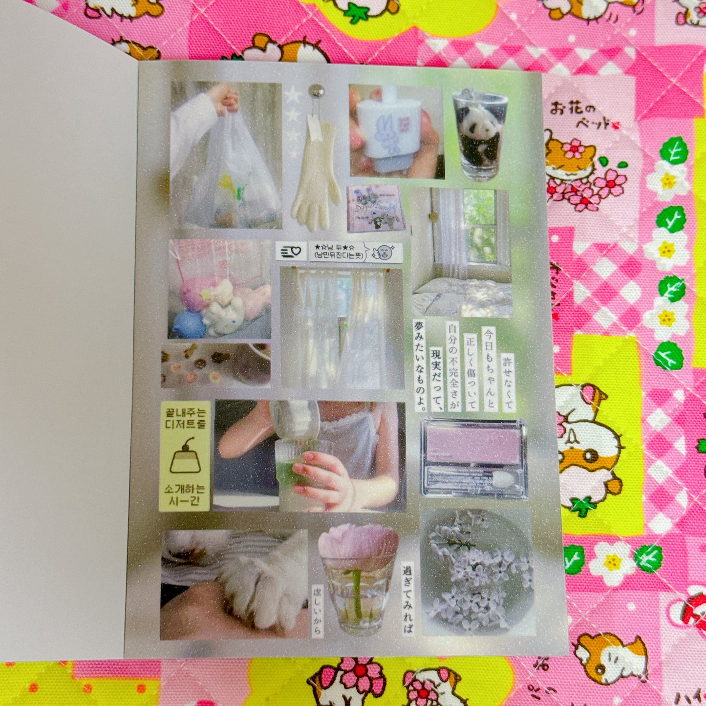 Sticker Book ♡ 38 pages
