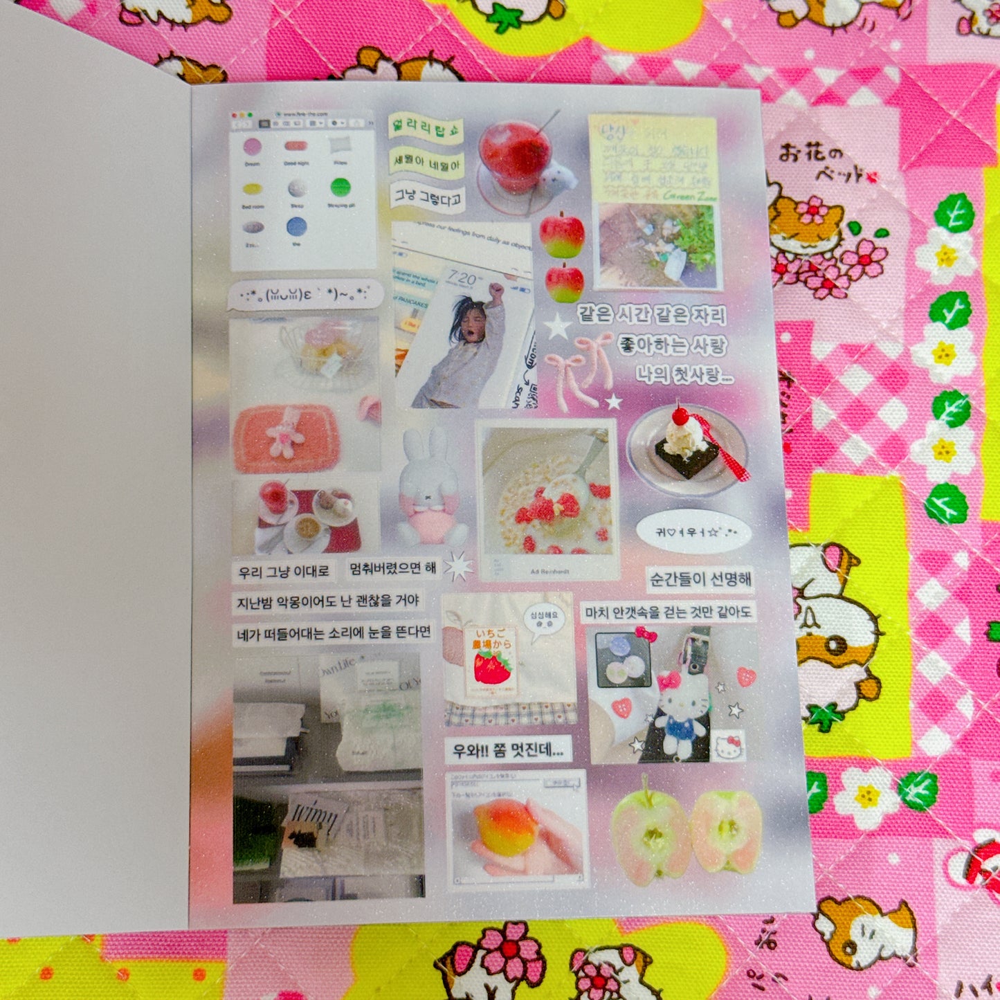 Sticker Book ♡ 38 pages