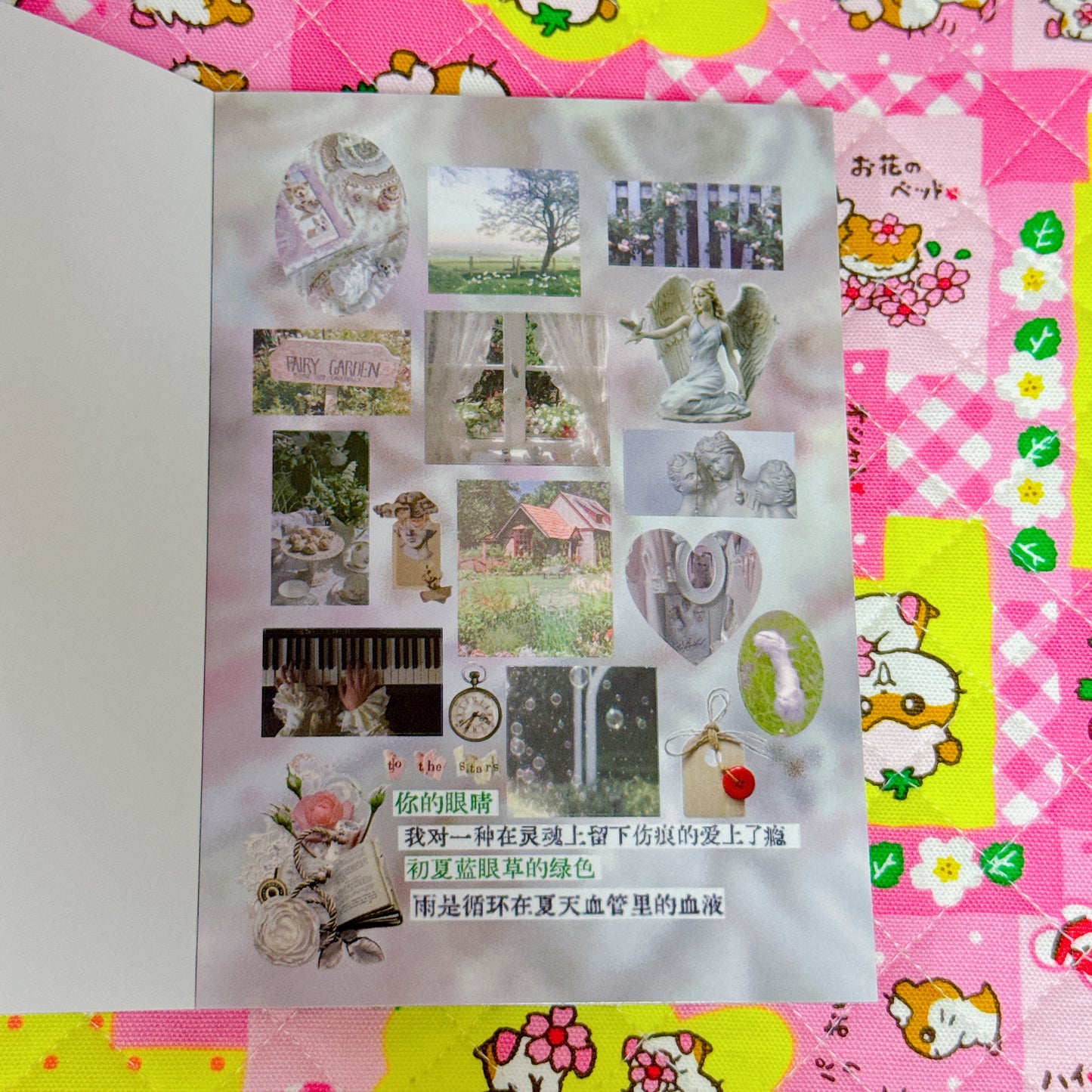 Sticker Book ♡ 38 pages