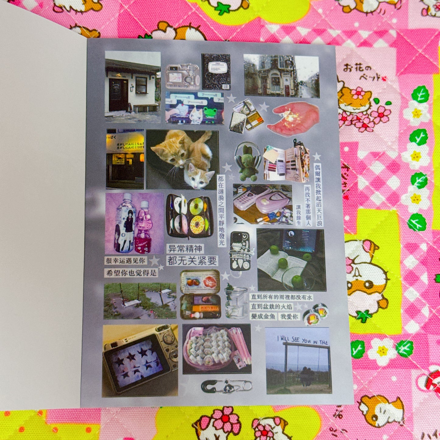 Sticker Book ♡ 38 pages