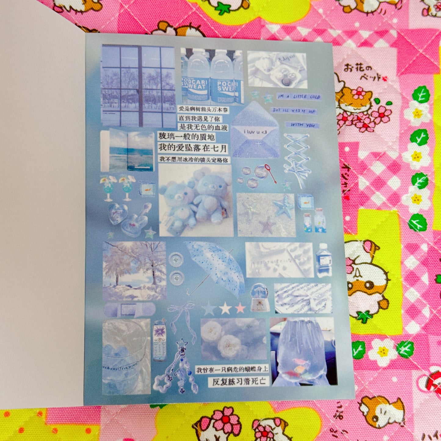 Sticker Book ♡ 38 pages