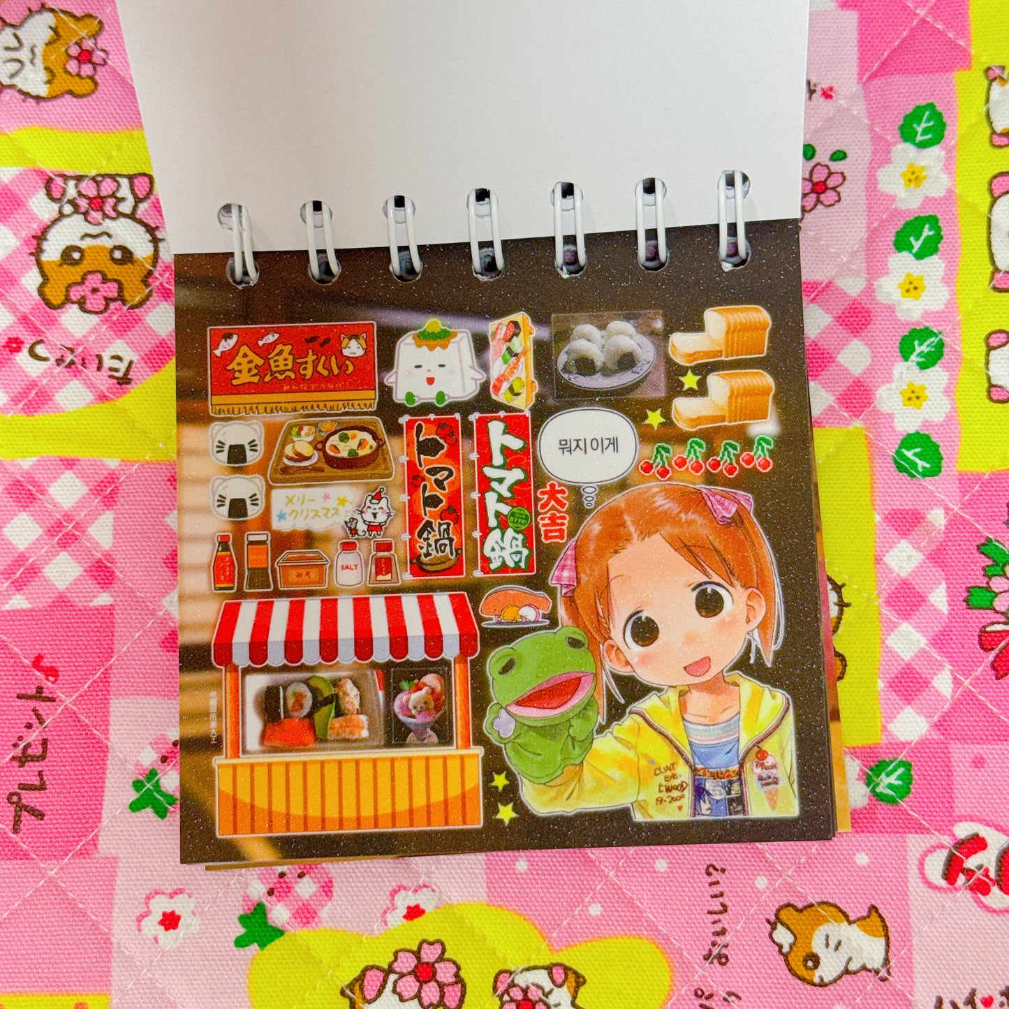 Sticker Book ♡ 38 pages