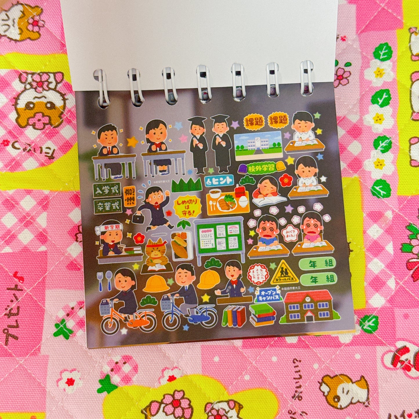 Sticker Book ♡ 38 pages