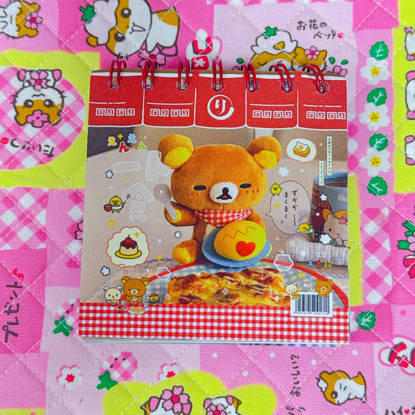 Sticker Book ♡ 50 pages