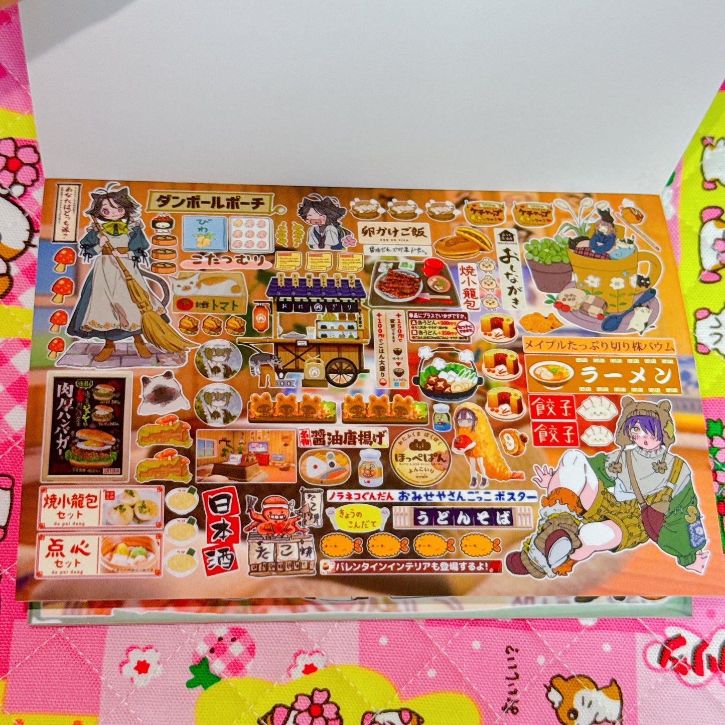 Sticker Book ♡ 30 pages