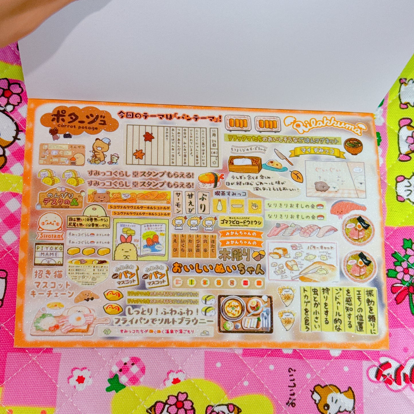 Sticker Book ♡ 30 pages