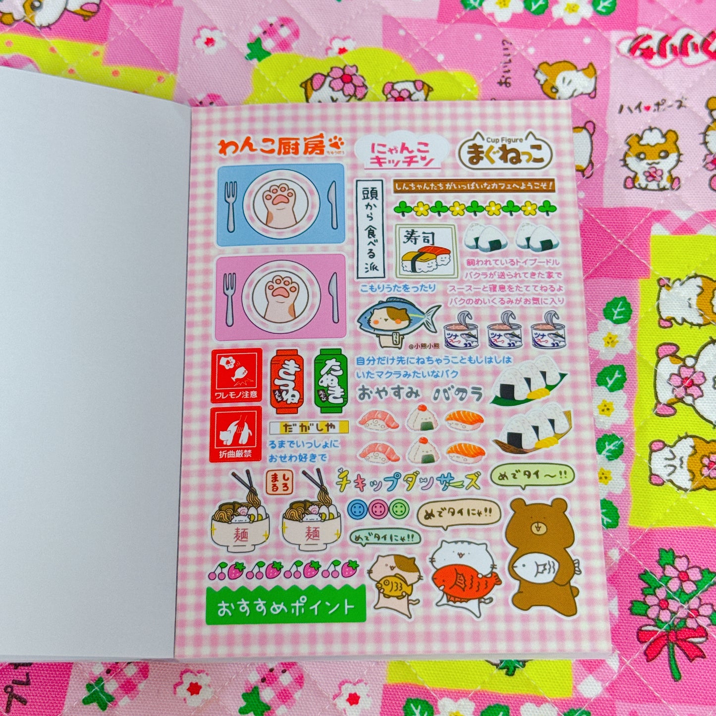 Sticker Book ♡ 35 pages