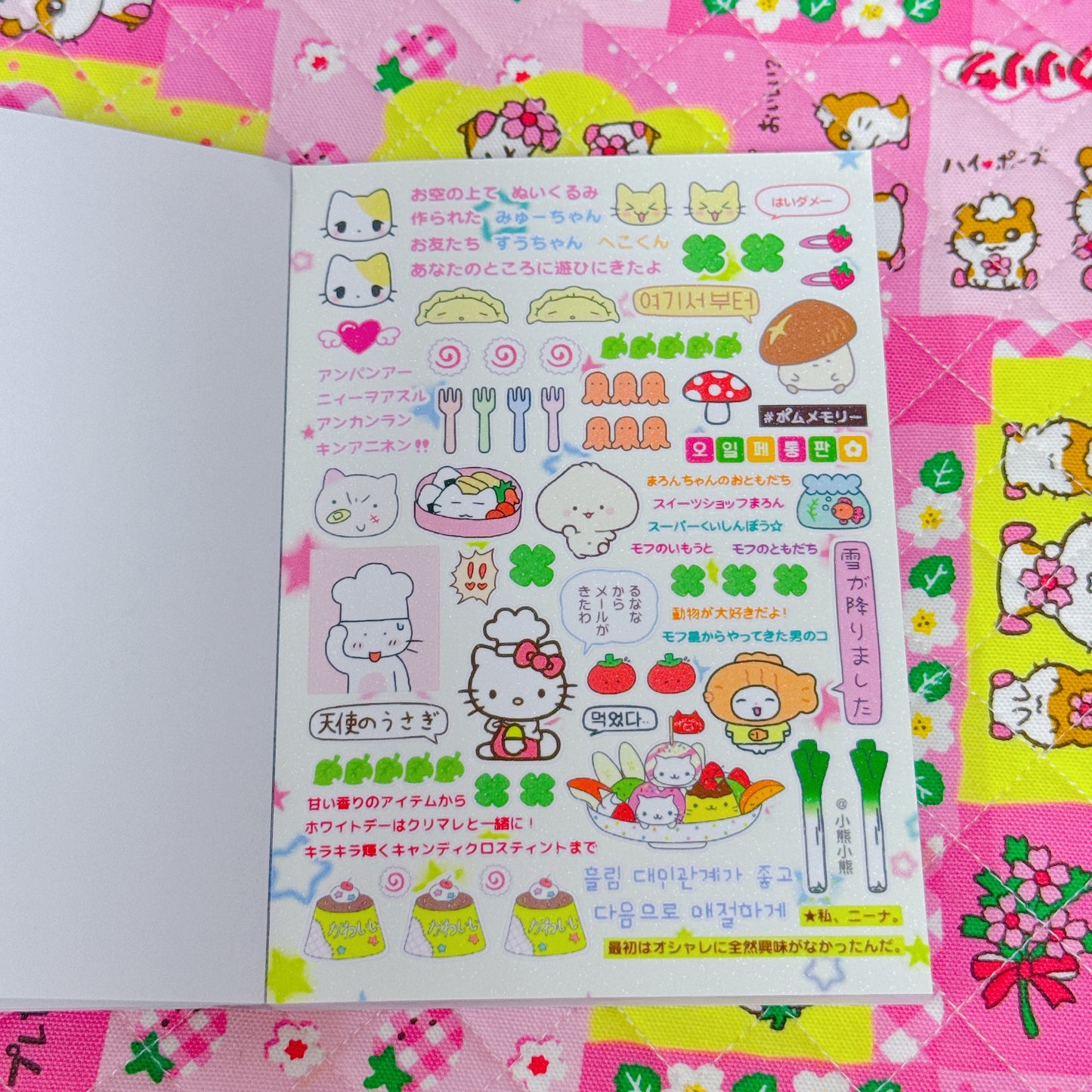 Sticker Book ♡ 35 pages
