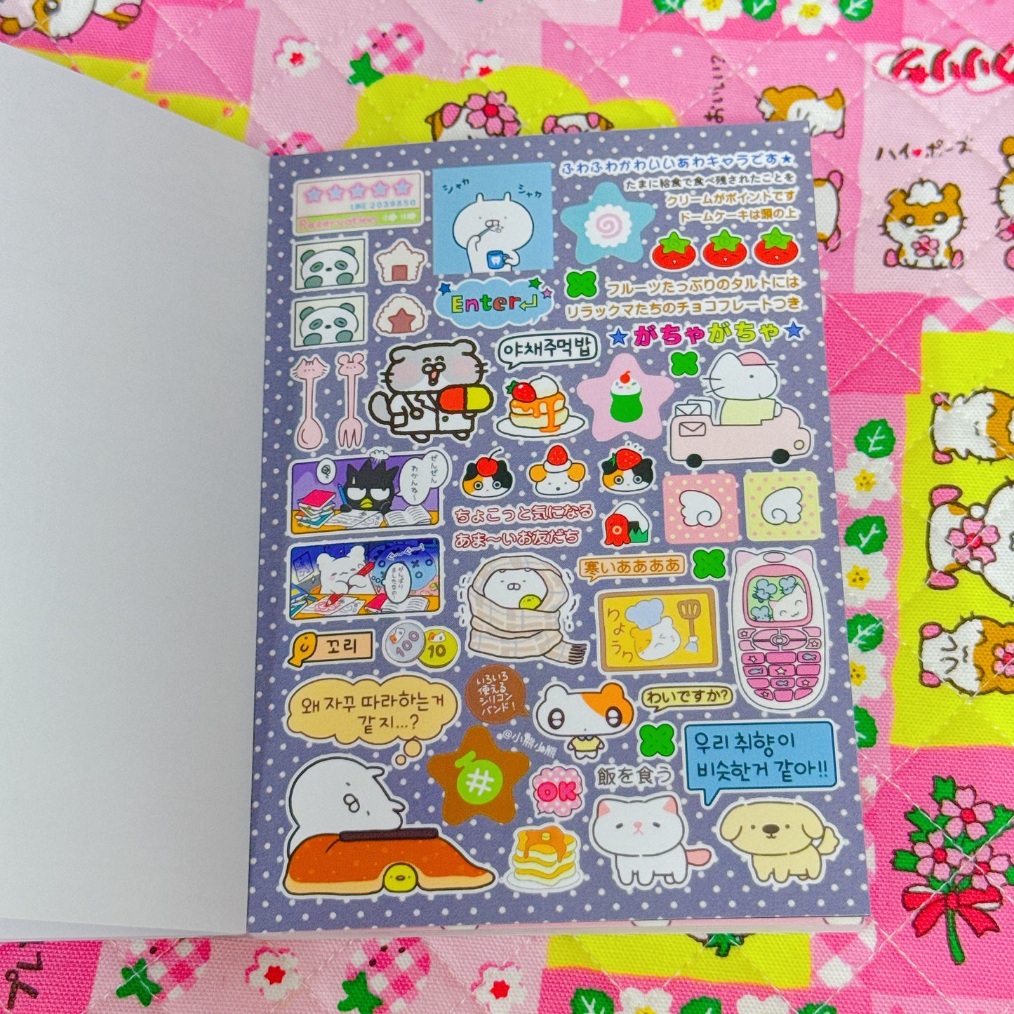 Sticker Book ♡ 35 pages