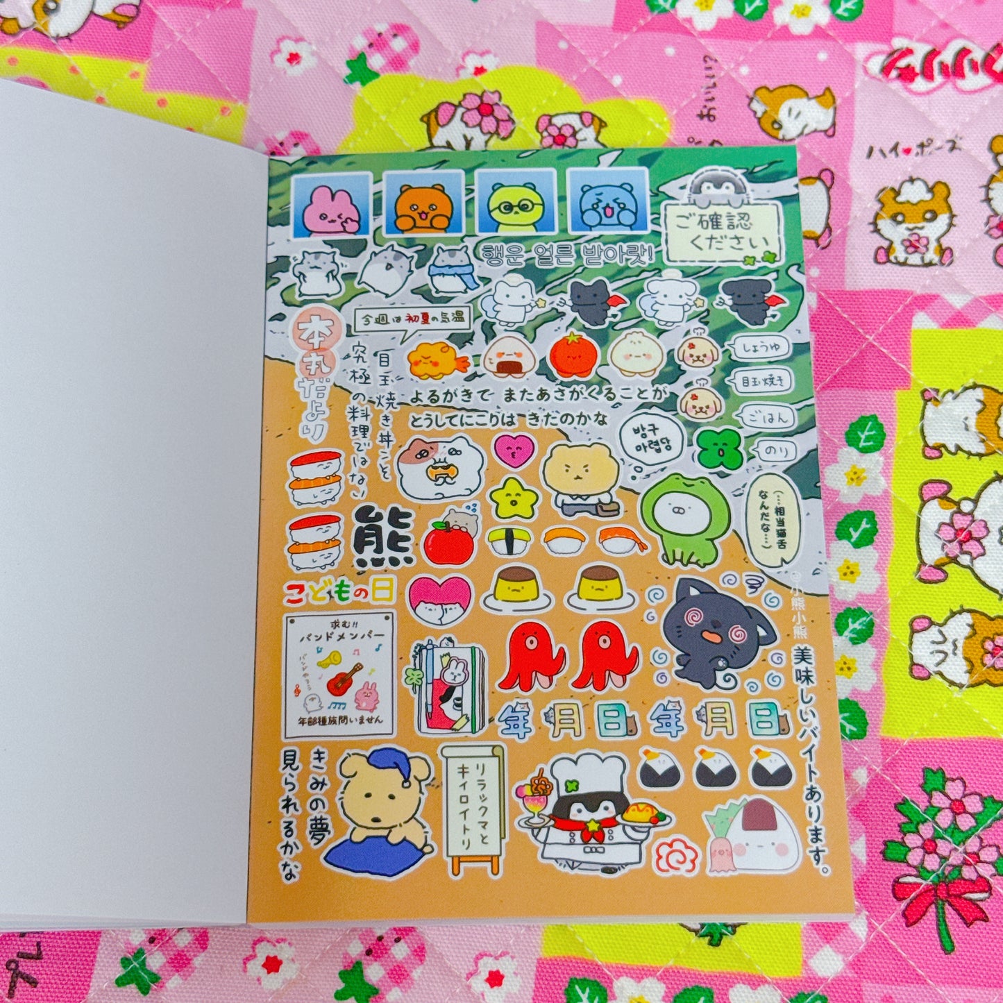 Sticker Book ♡ 35 pages