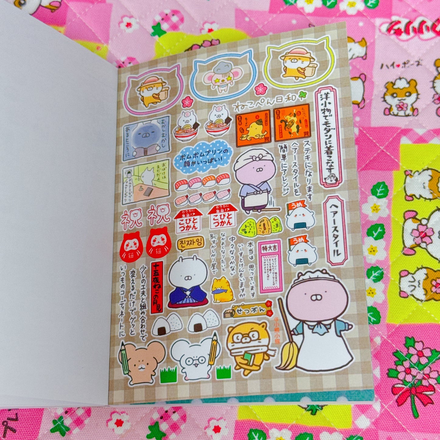 Sticker Book ♡ 35 pages