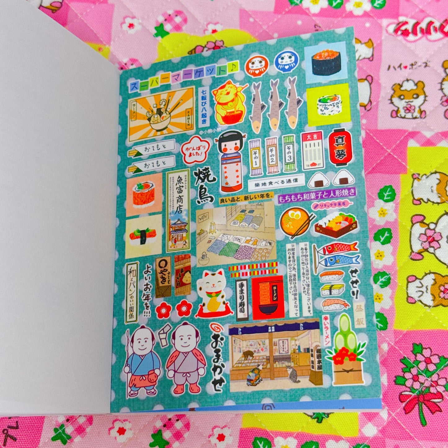 Sticker Book ♡ 35 pages
