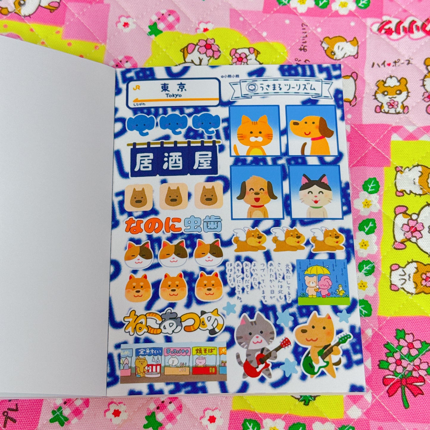 Sticker Book ♡ 35 pages