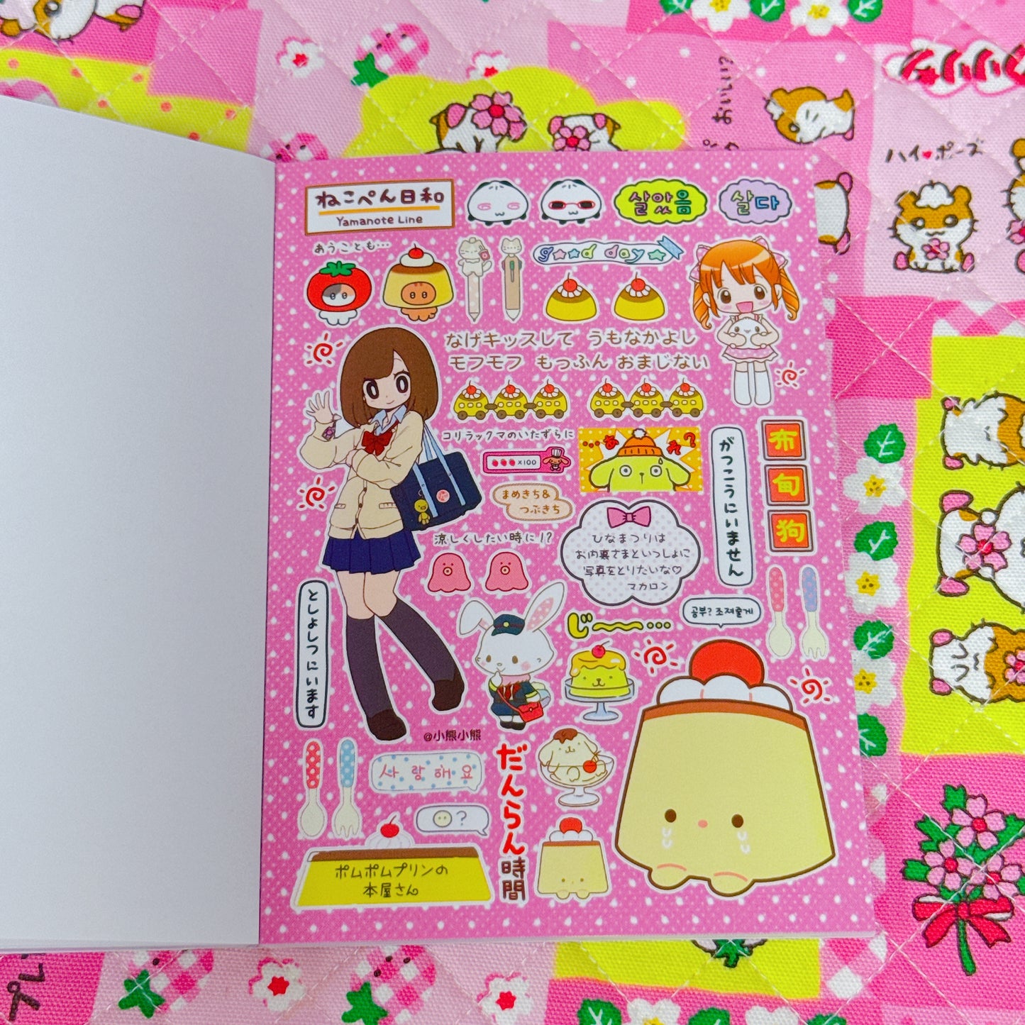 Sticker Book ♡ 35 pages