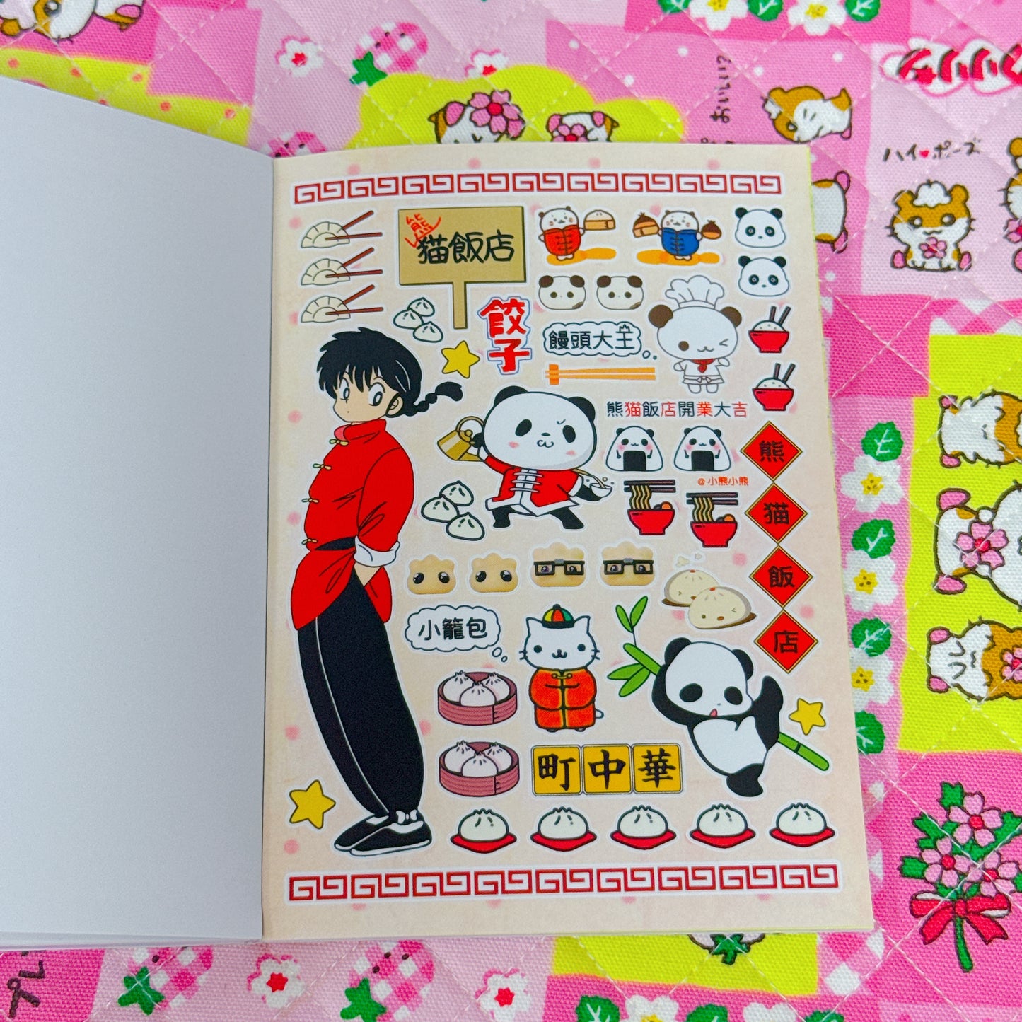 Sticker Book ♡ 35 pages