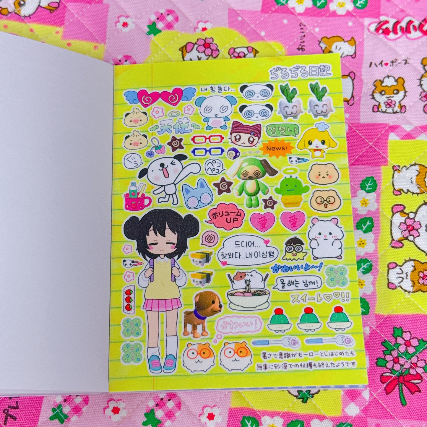 Sticker Book ♡ 35 pages