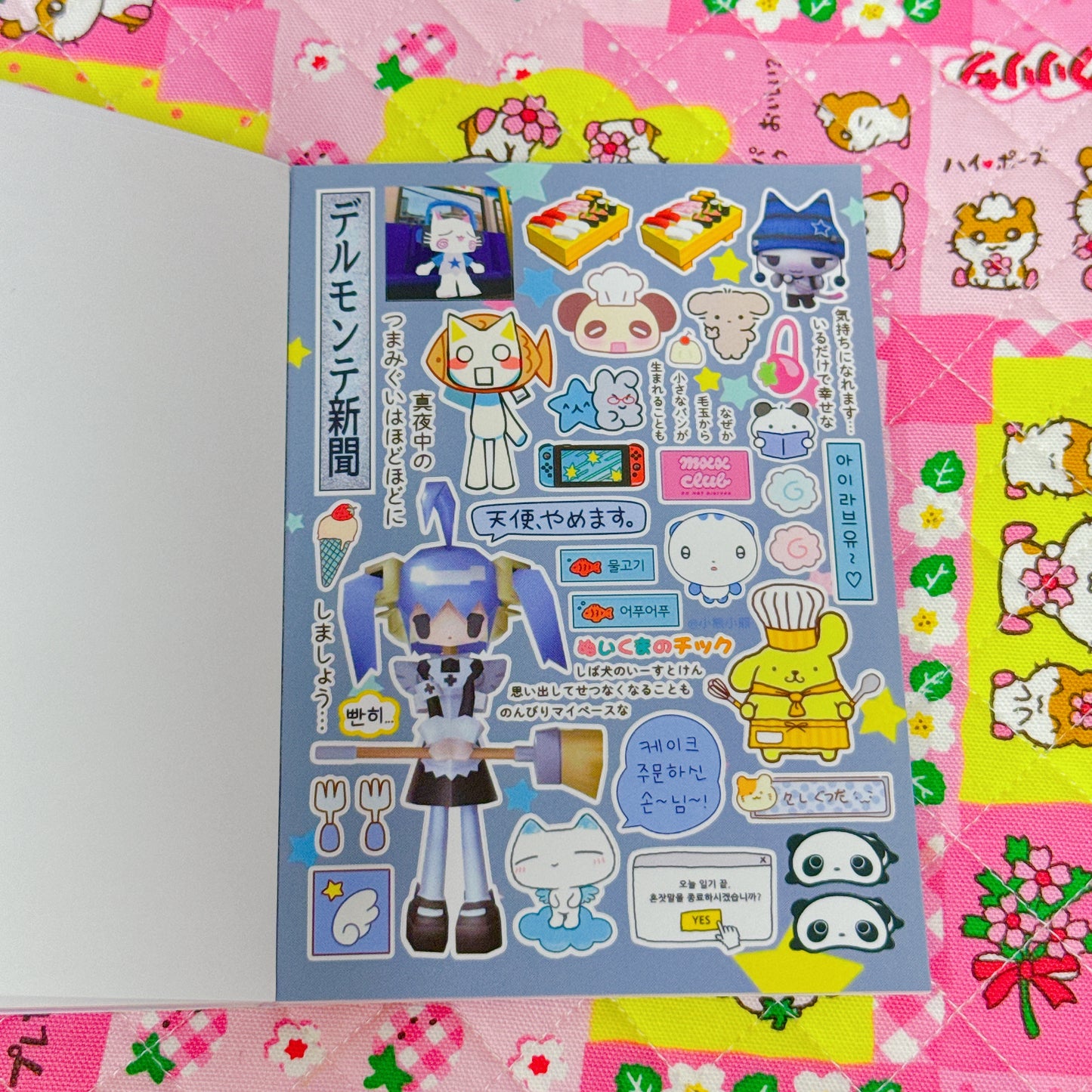 Sticker Book ♡ 35 pages
