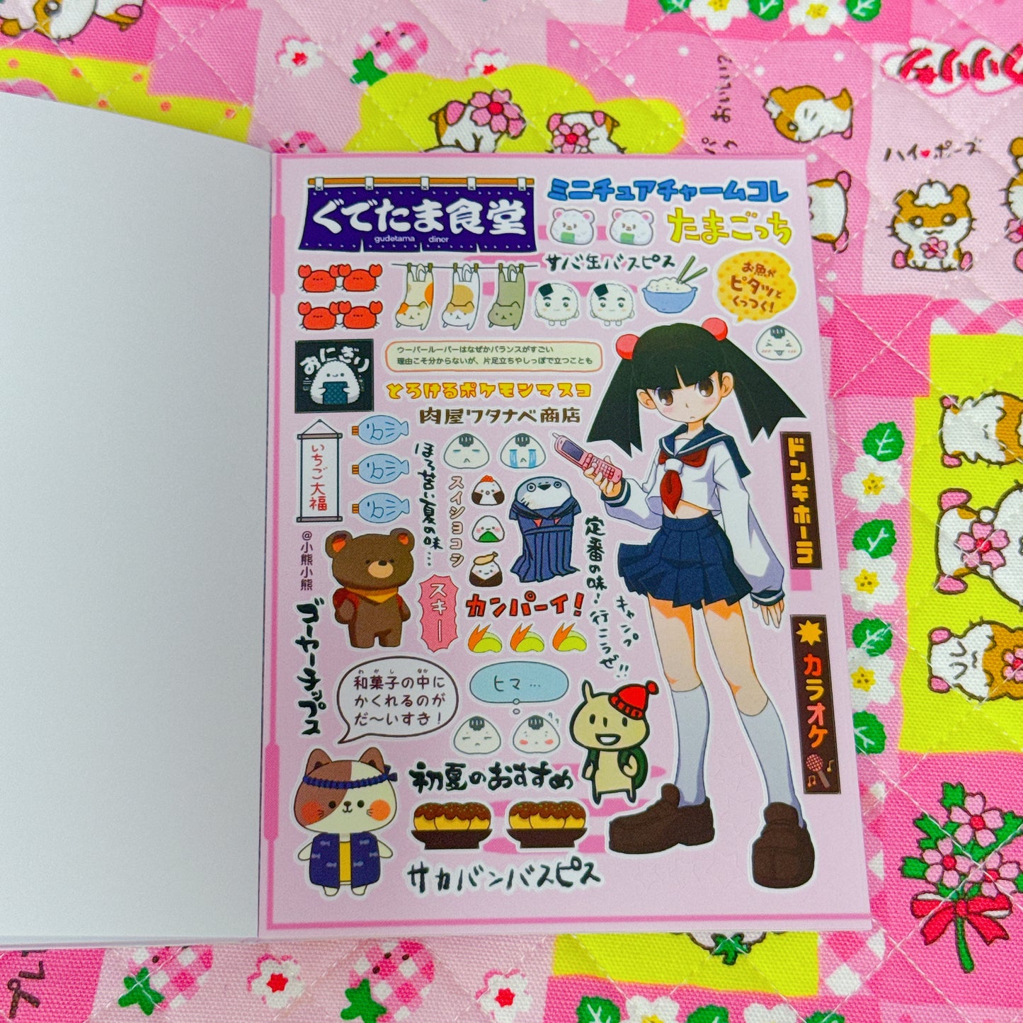 Sticker Book ♡ 35 pages