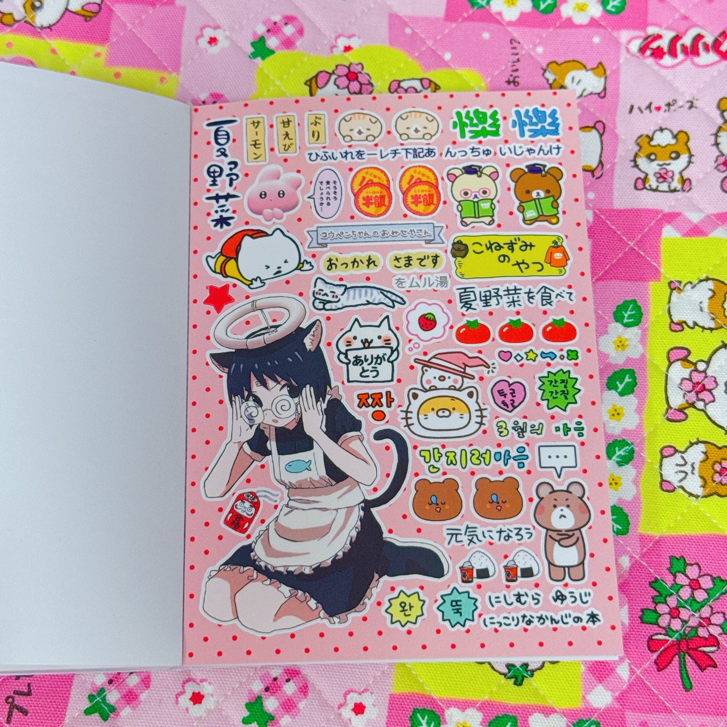 Sticker Book ♡ 35 pages