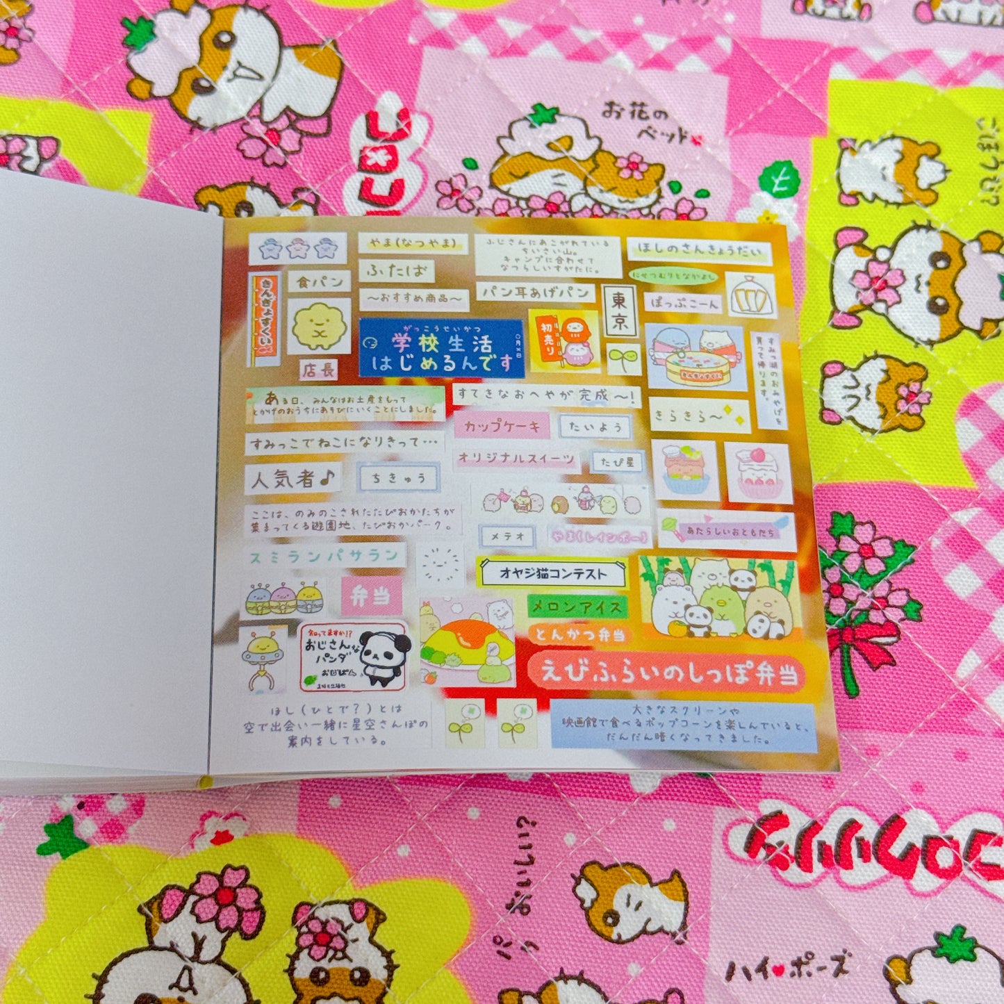 Sticker Book ♡ 30 pages