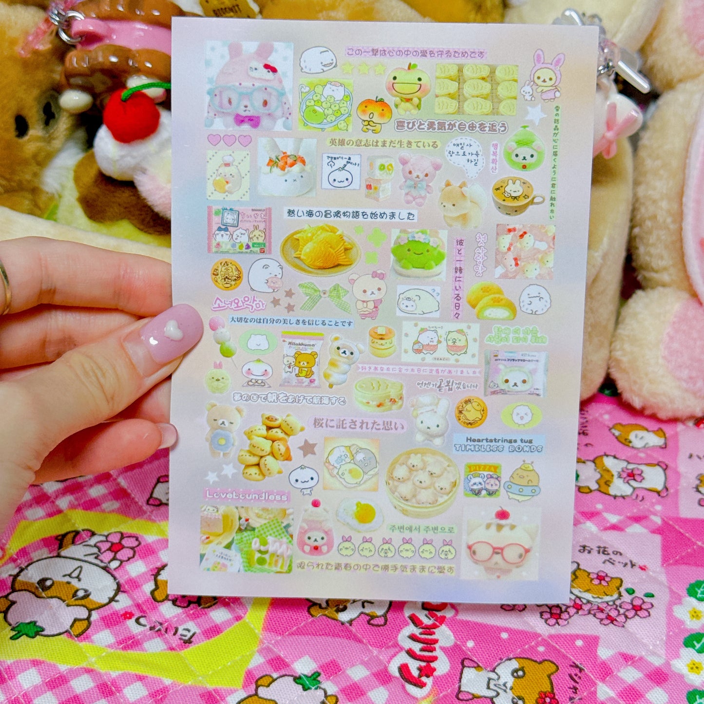 ♡