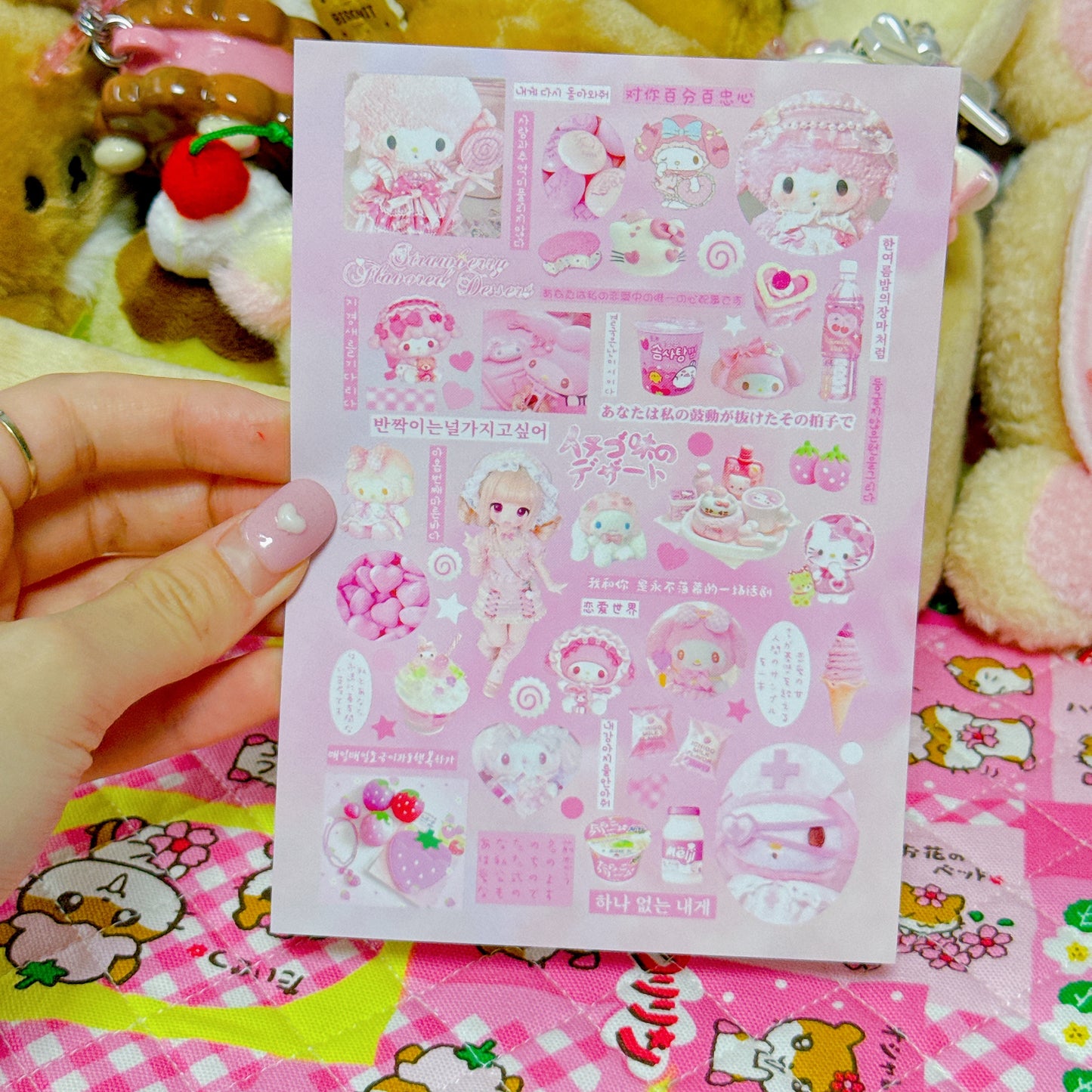♡