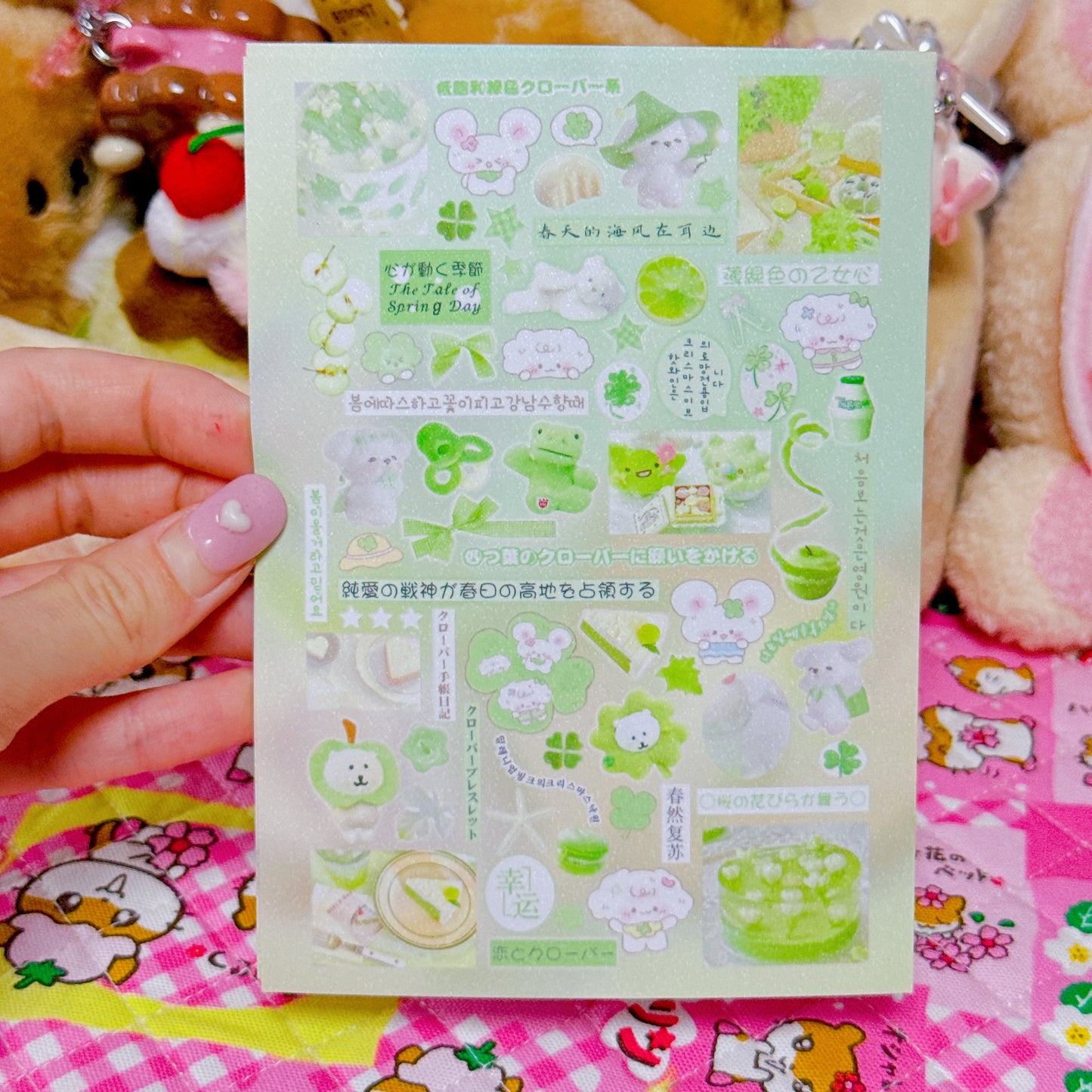 ♡