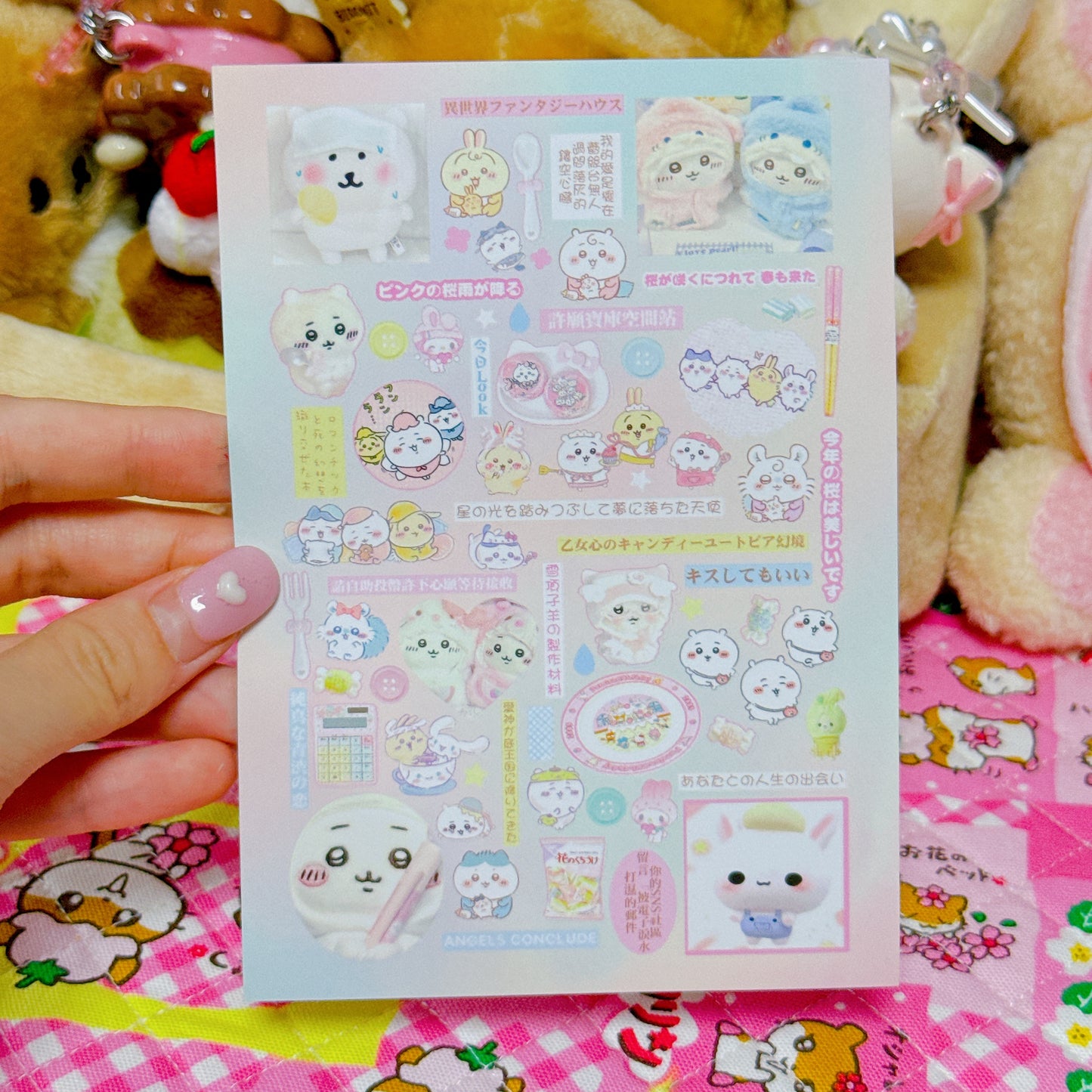 ♡