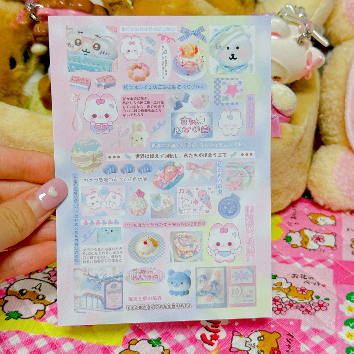 ♡