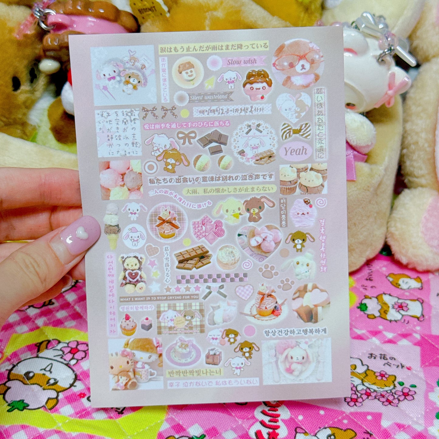 ♡
