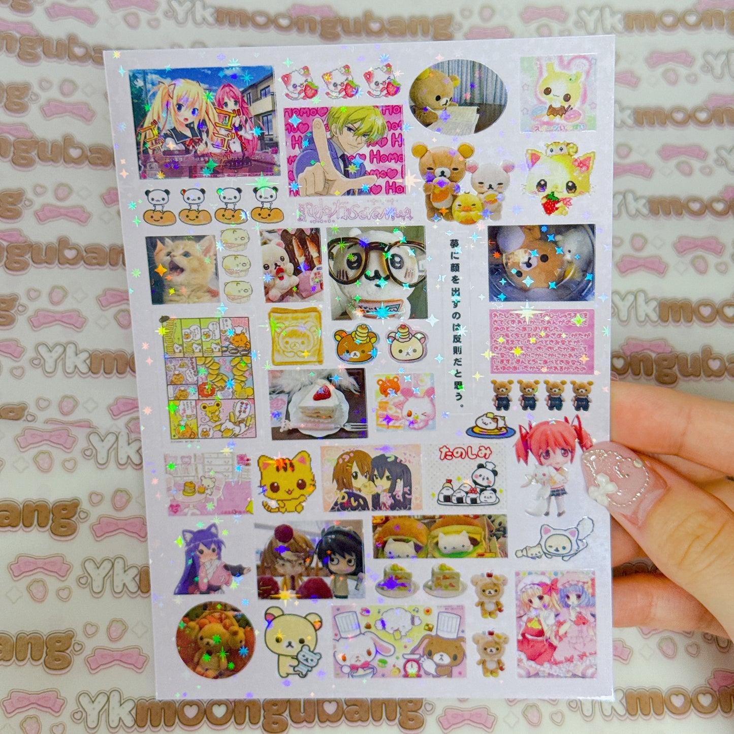 Sticker Sheet