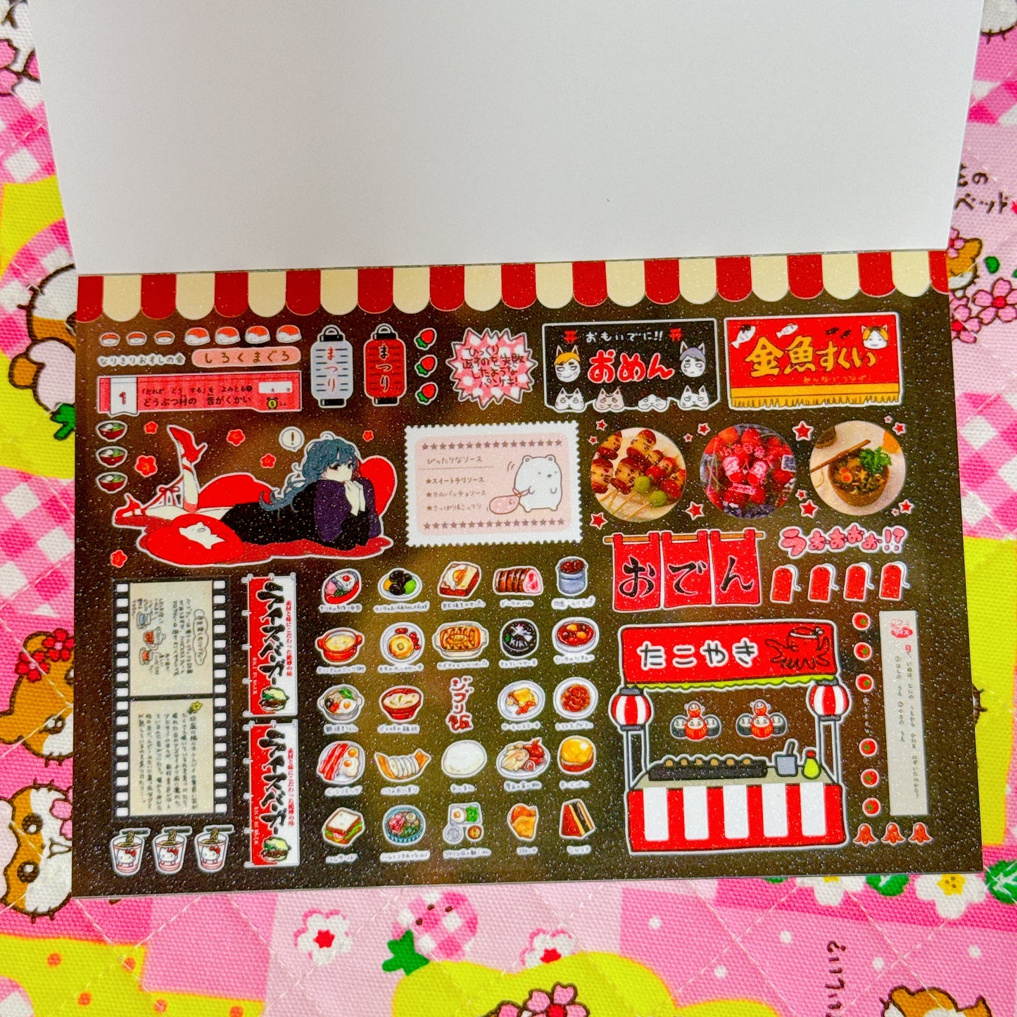 Sticker Book ♡ 30 pages