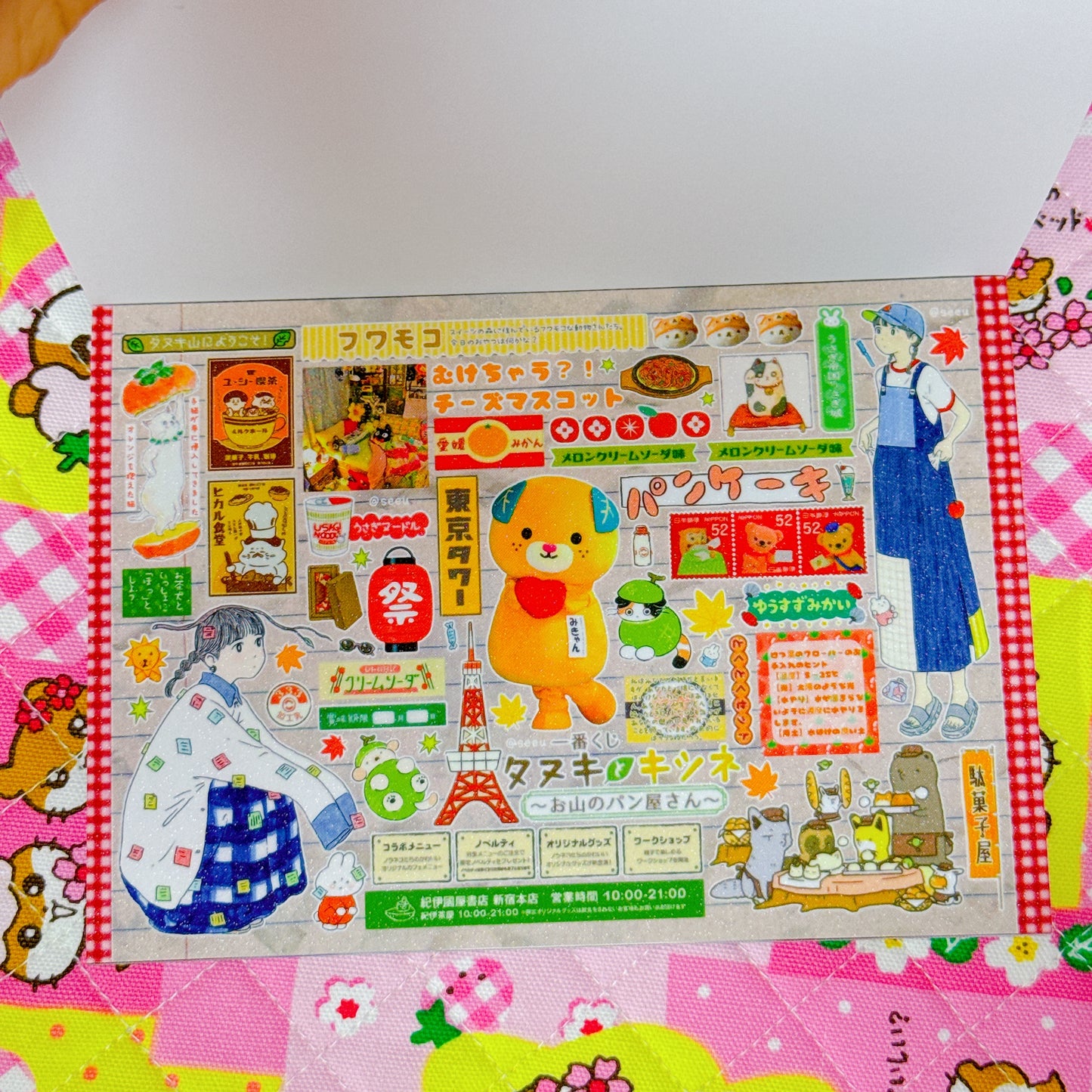 Sticker Book ♡ 30 pages