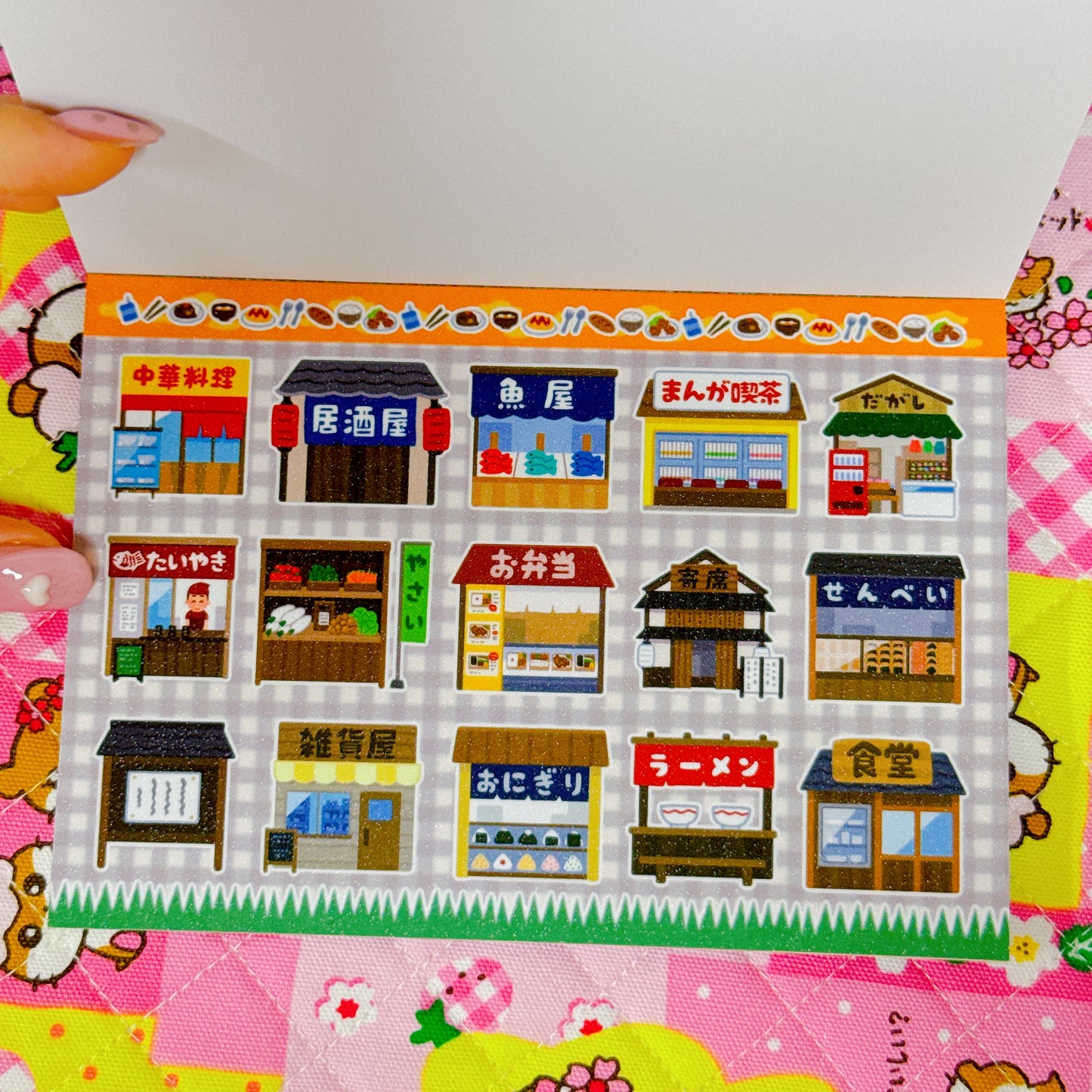 Sticker Book ♡ 30 pages