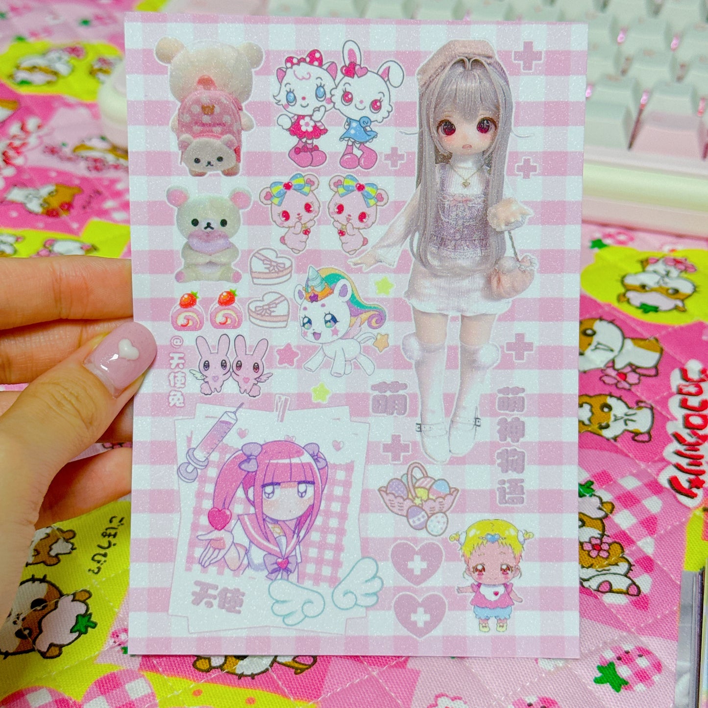 ♡