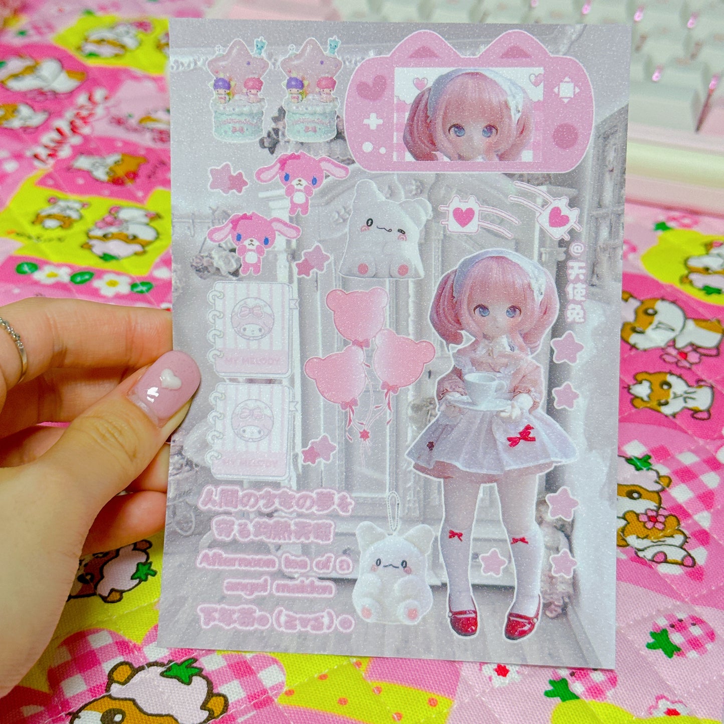 ♡