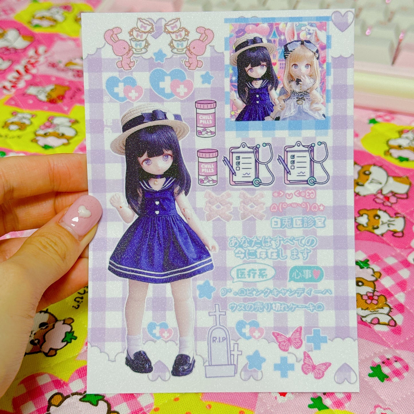 ♡