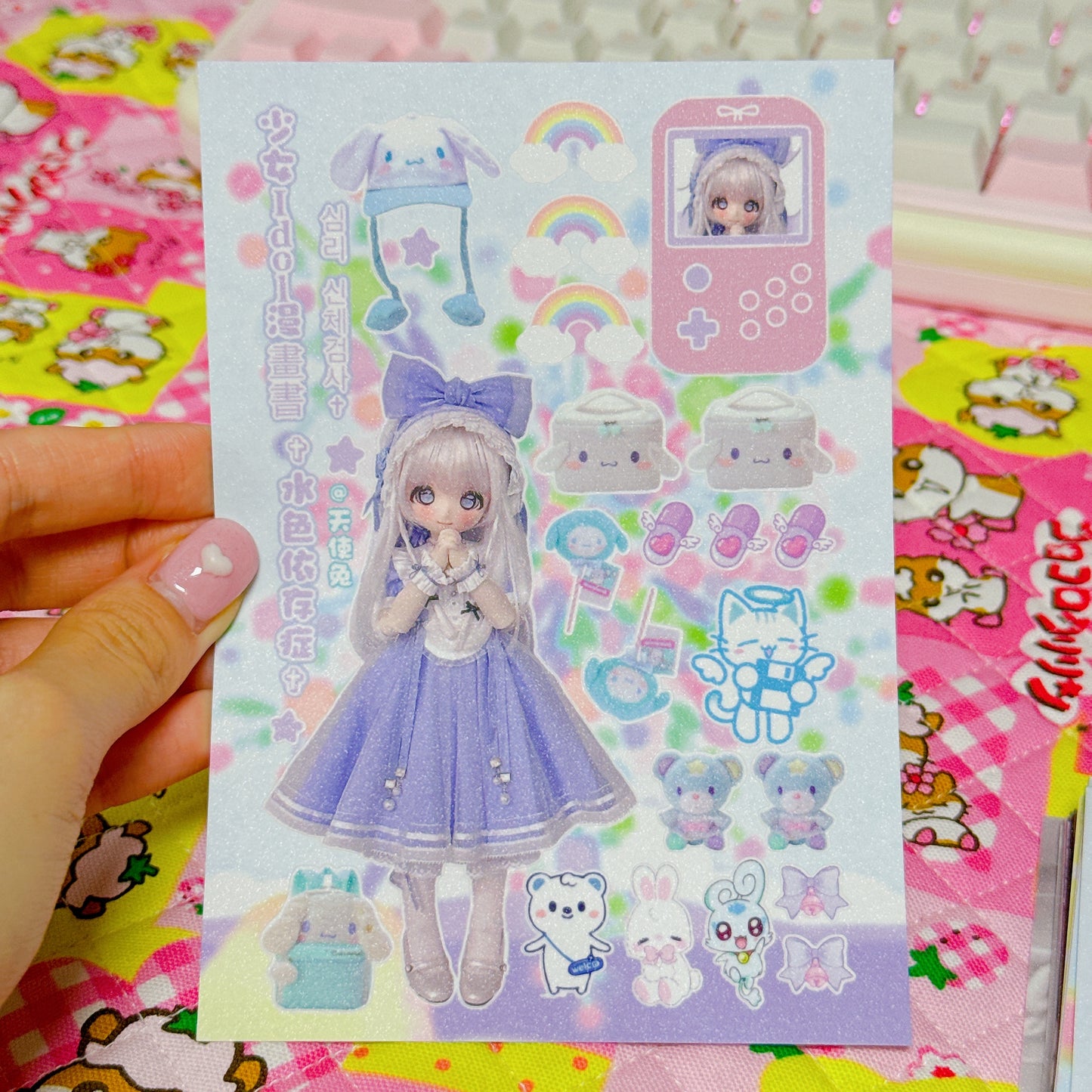 ♡