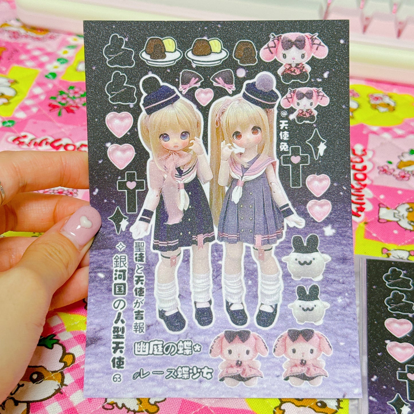 ♡