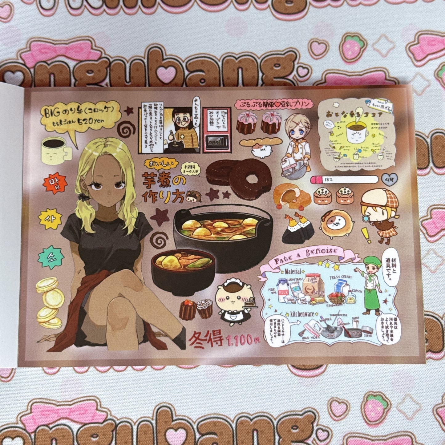 Sticker Book ♡ 30 pages