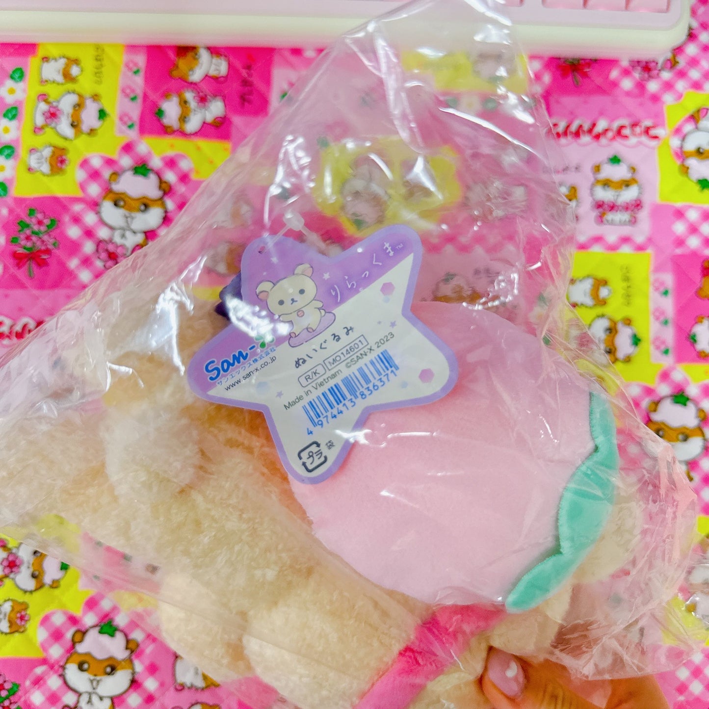 ♡ Korilakkuma Plush San-x