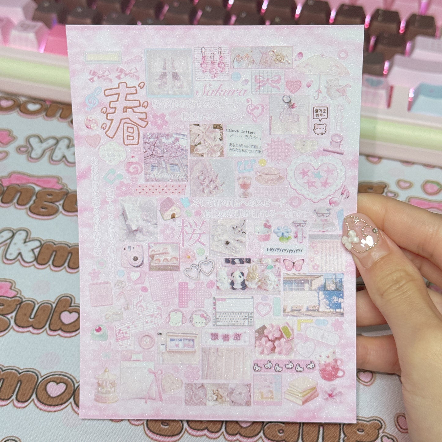 Sticker Sheet