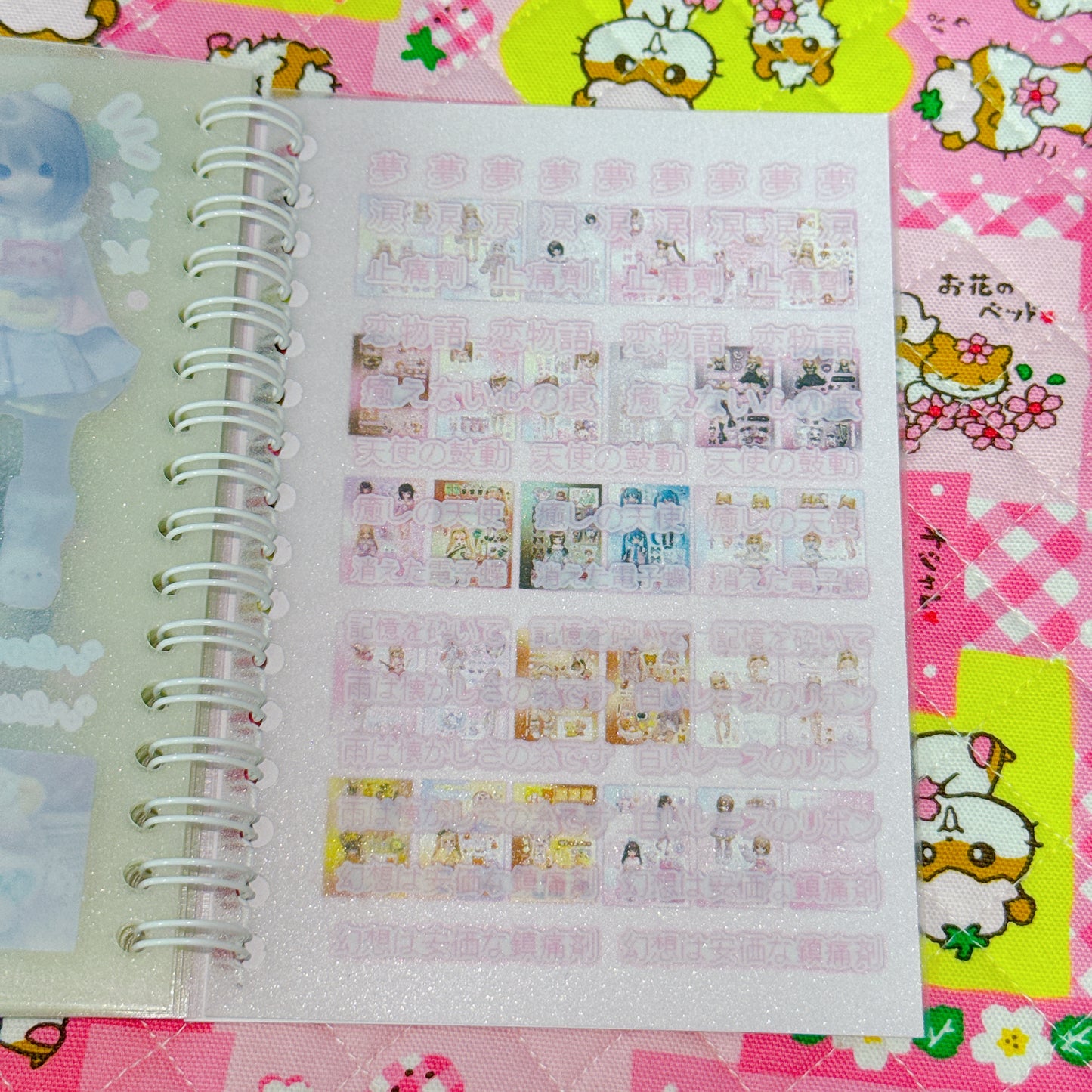 Sticker Book ♡ 30 pages (transparent sand)