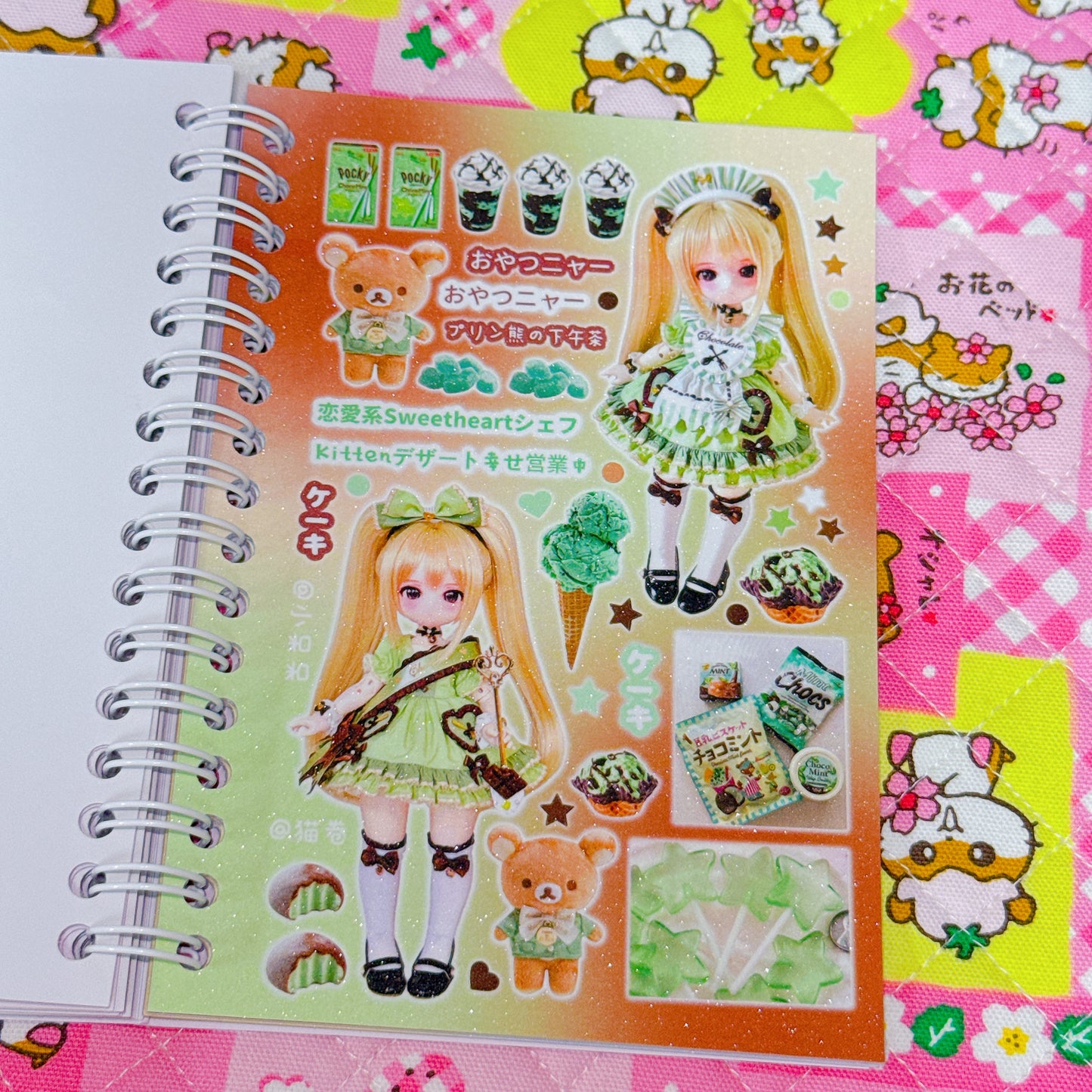 Sticker Book ♡ 30 pages (background sand)