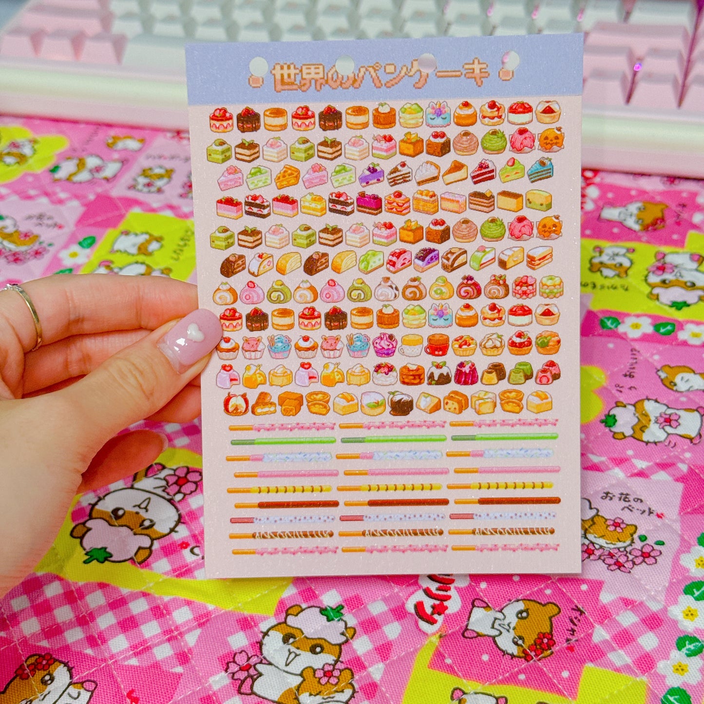 ♡