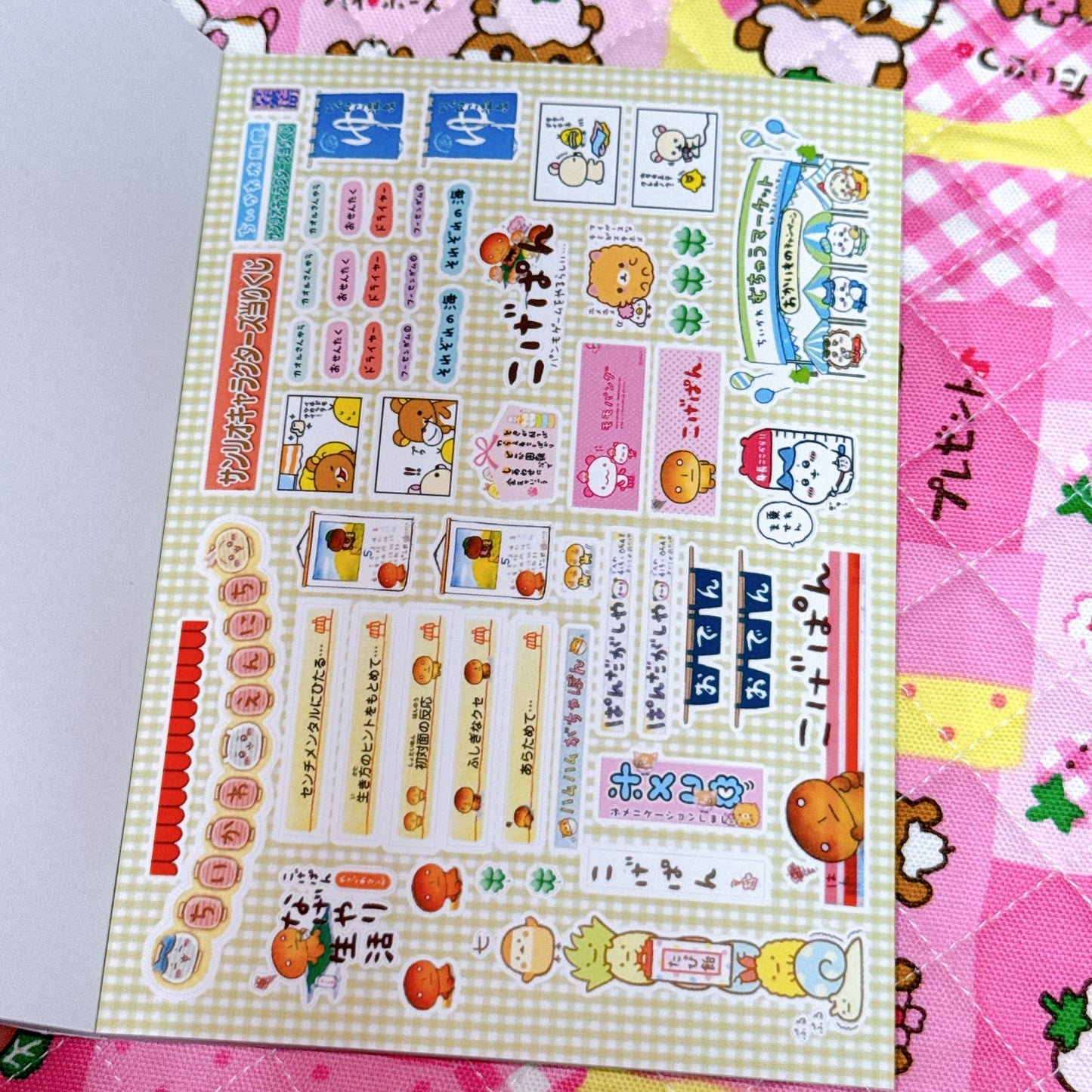 Sticker Book ♡ 35 pages