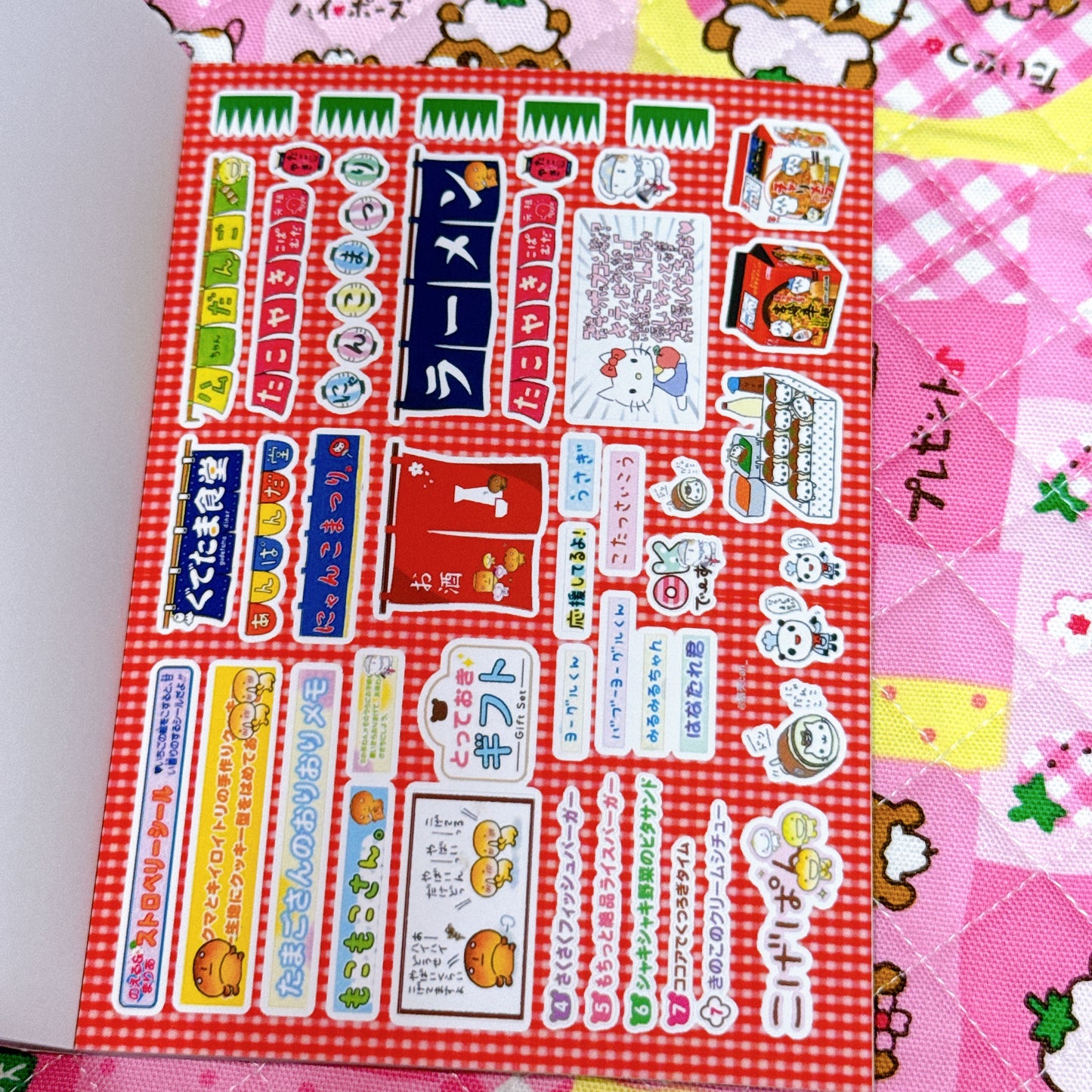 Sticker Book ♡ 35 pages