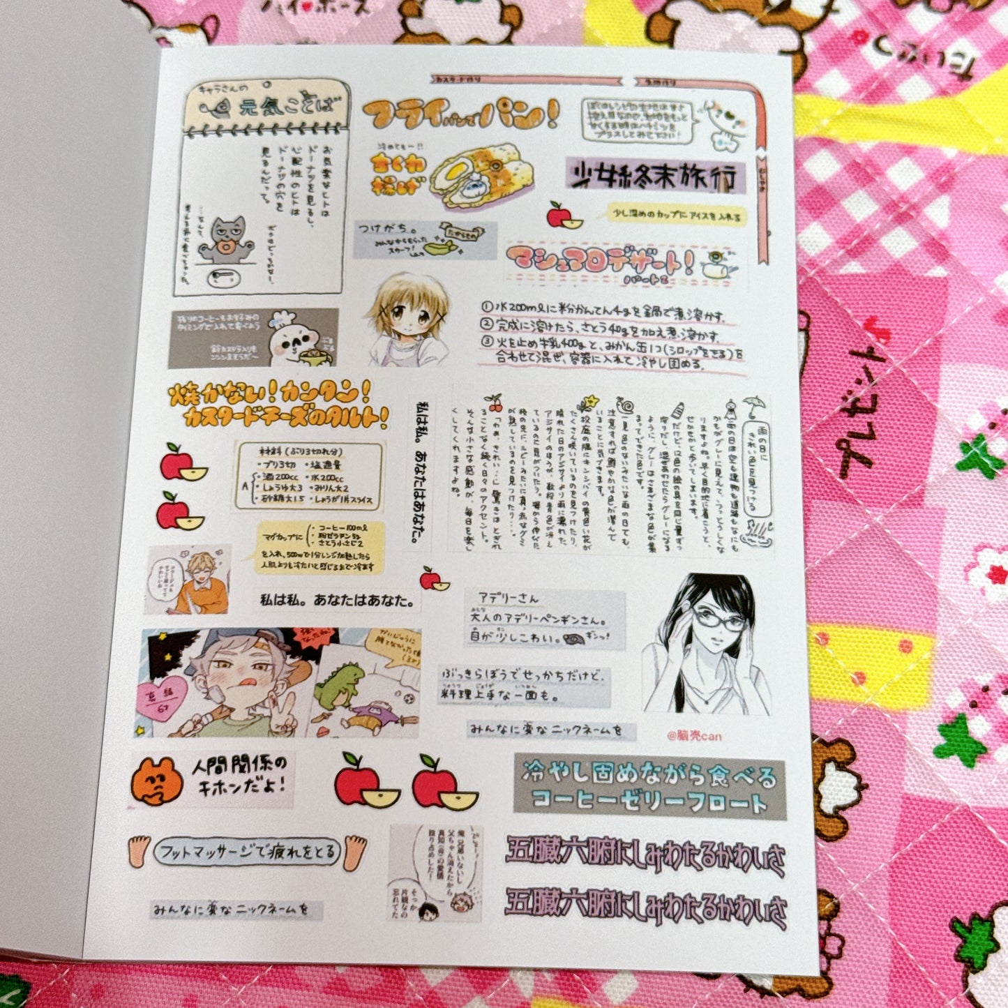 Sticker Book ♡ 35 pages