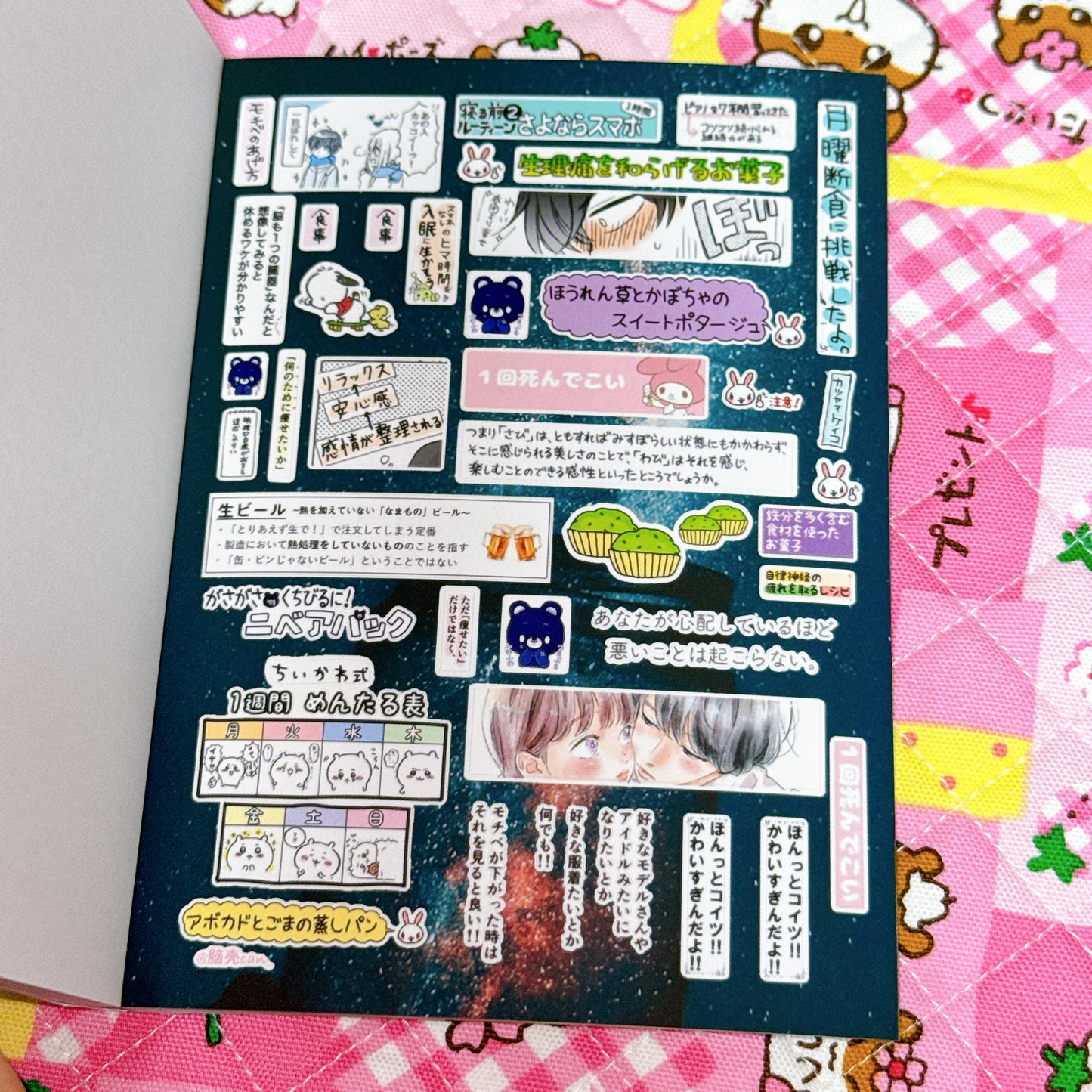 Sticker Book ♡ 35 pages