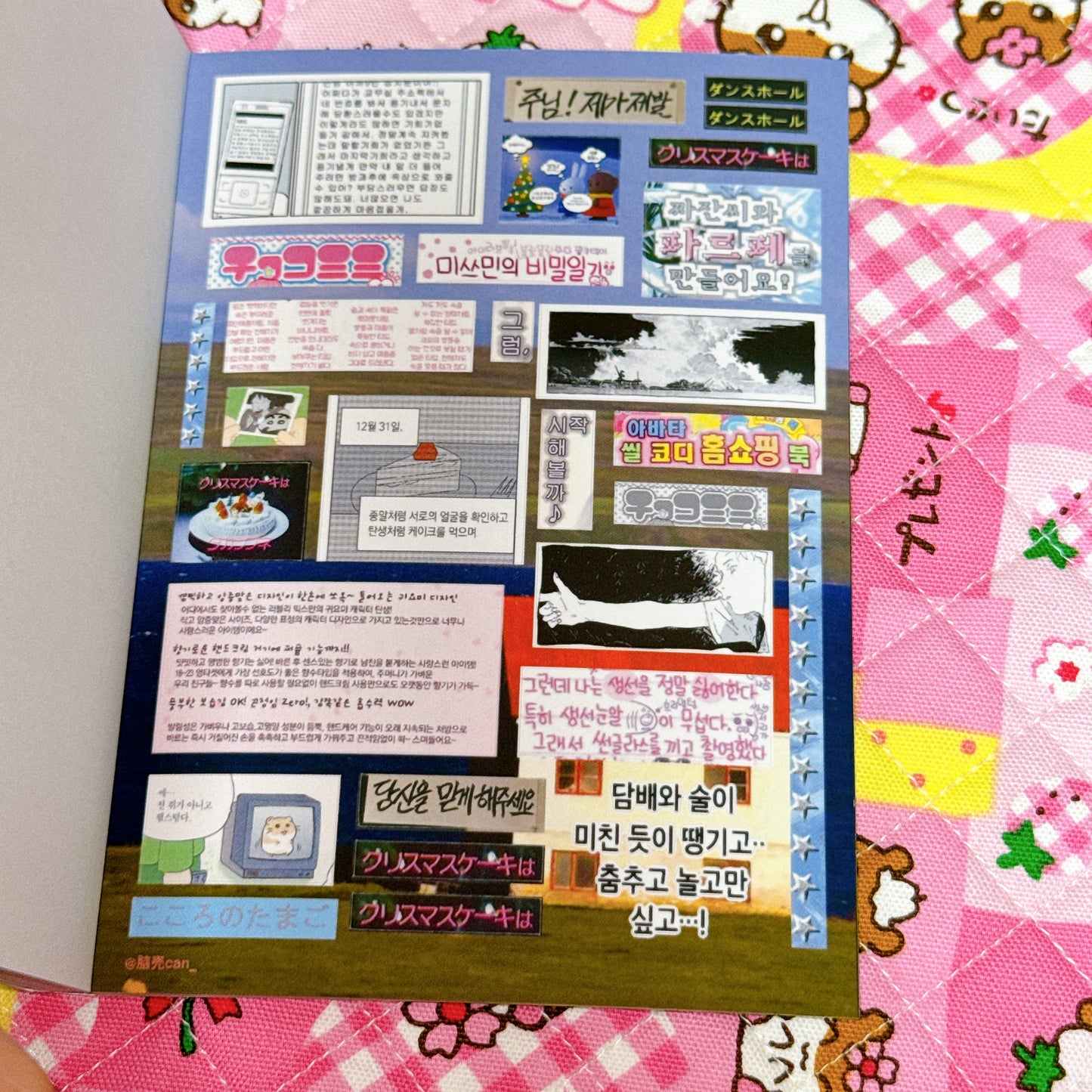 Sticker Book ♡ 35 pages